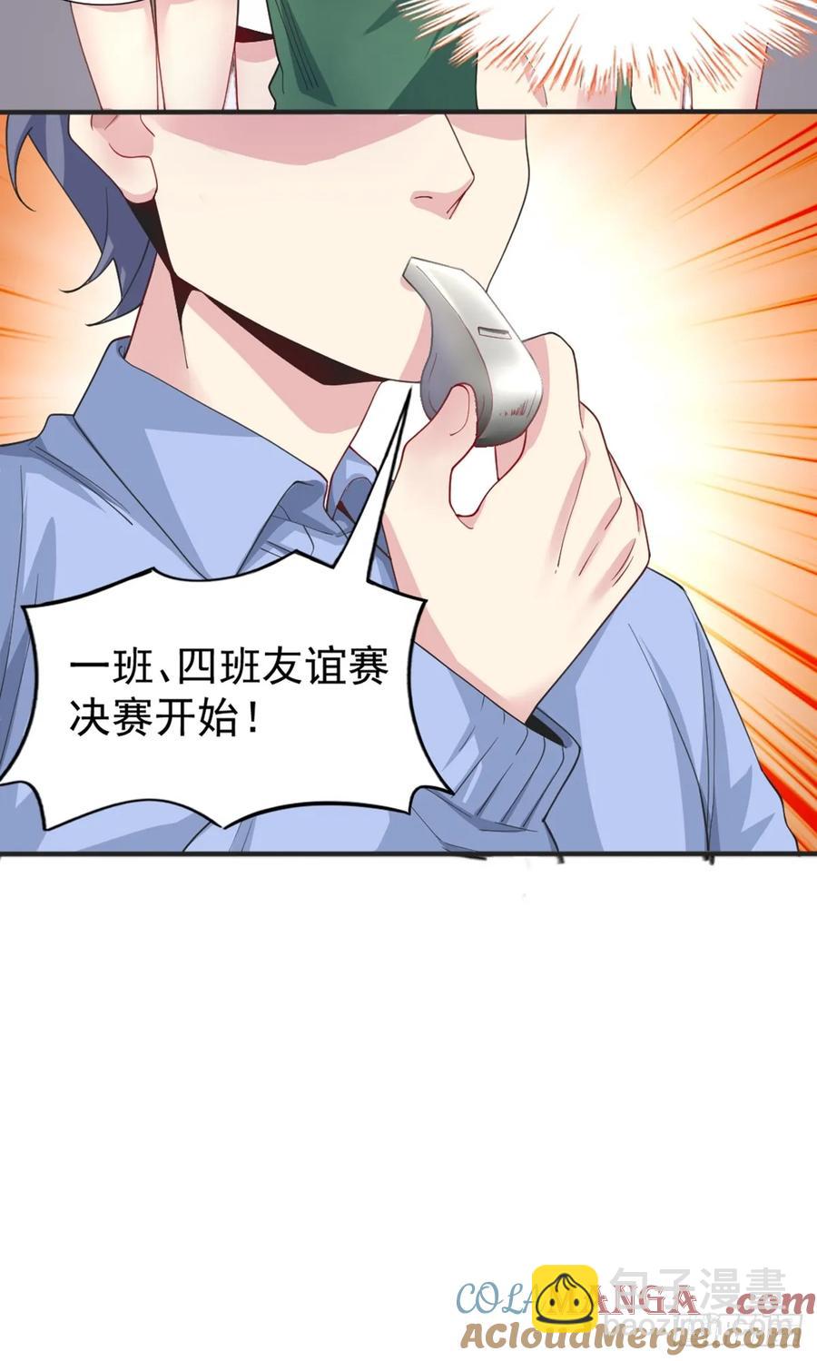 第五十七话：清野凛拼尽全力-第60话