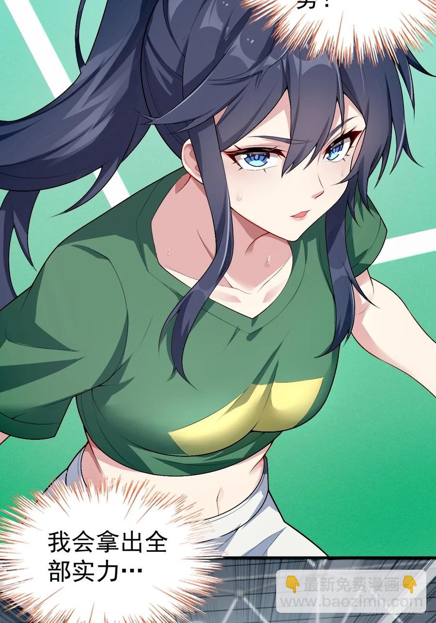 第五十七话：清野凛拼尽全力-第60话