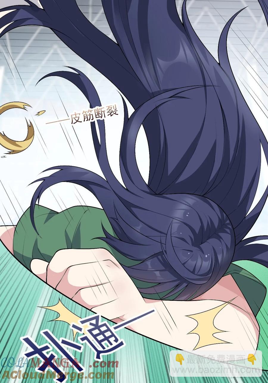 第五十七话：清野凛拼尽全力-第60话