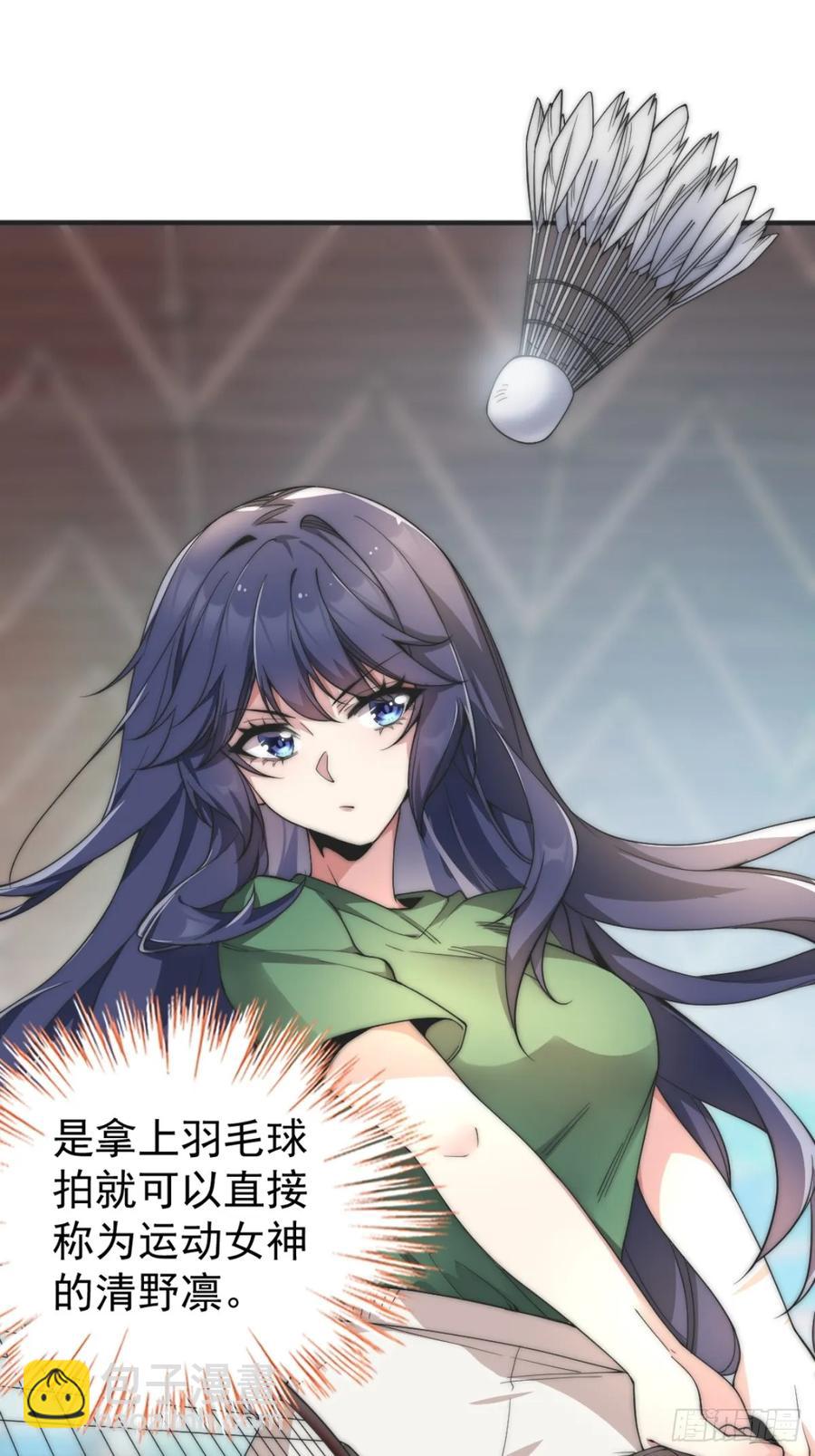 第五十七话：清野凛拼尽全力-第60话