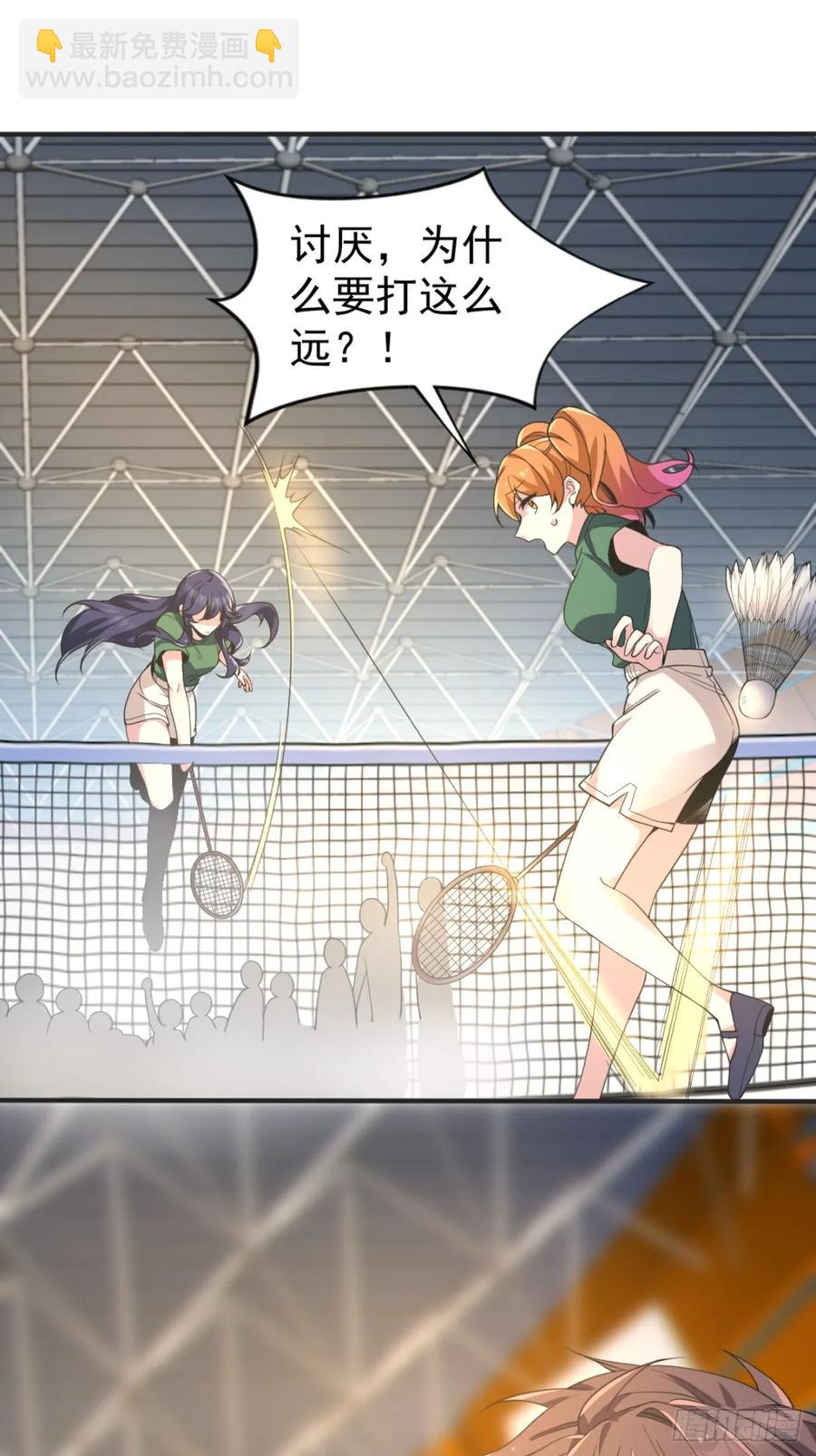 第五十七话：清野凛拼尽全力-第60话