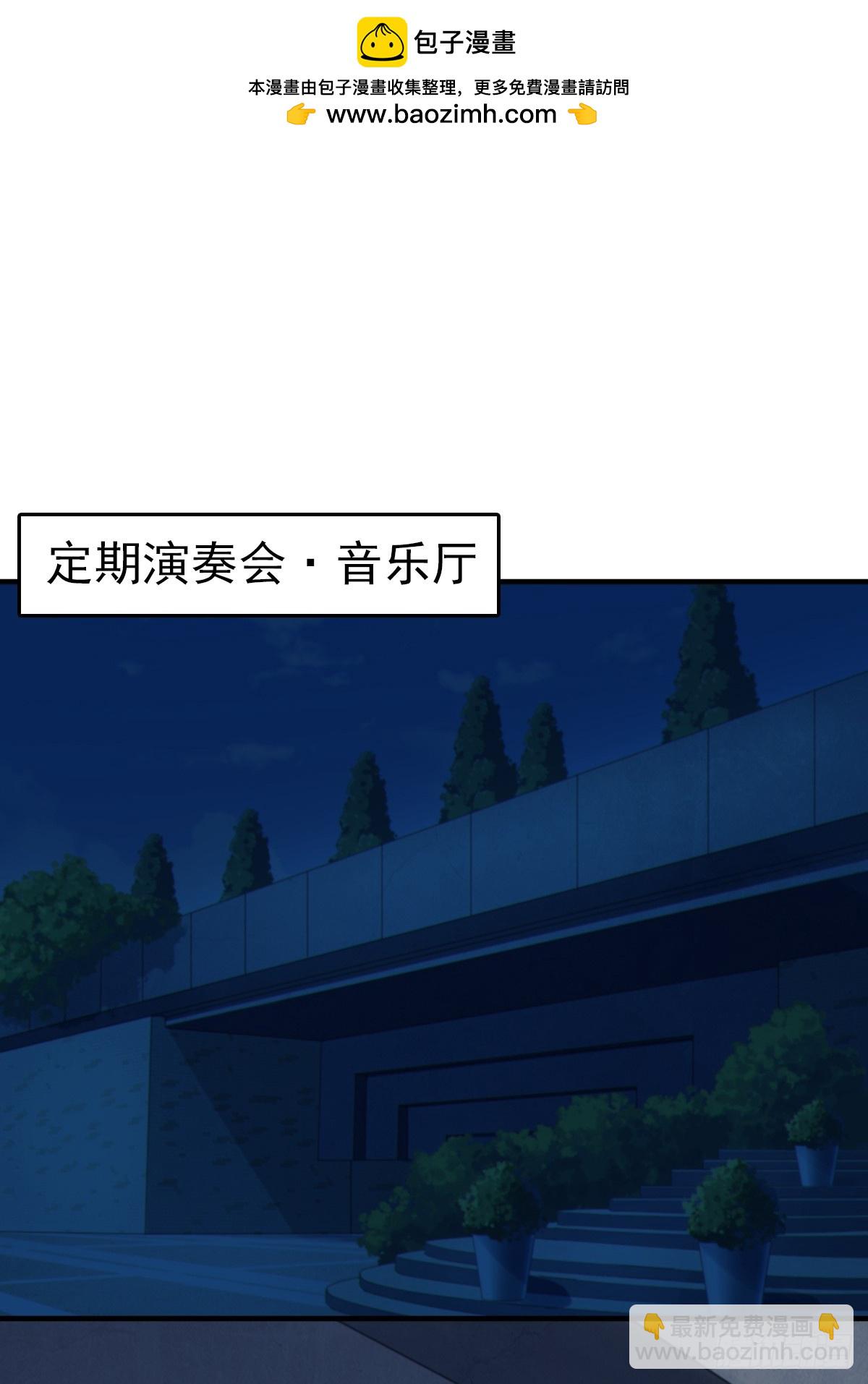 第五十九话：女友下达的任务-第62话