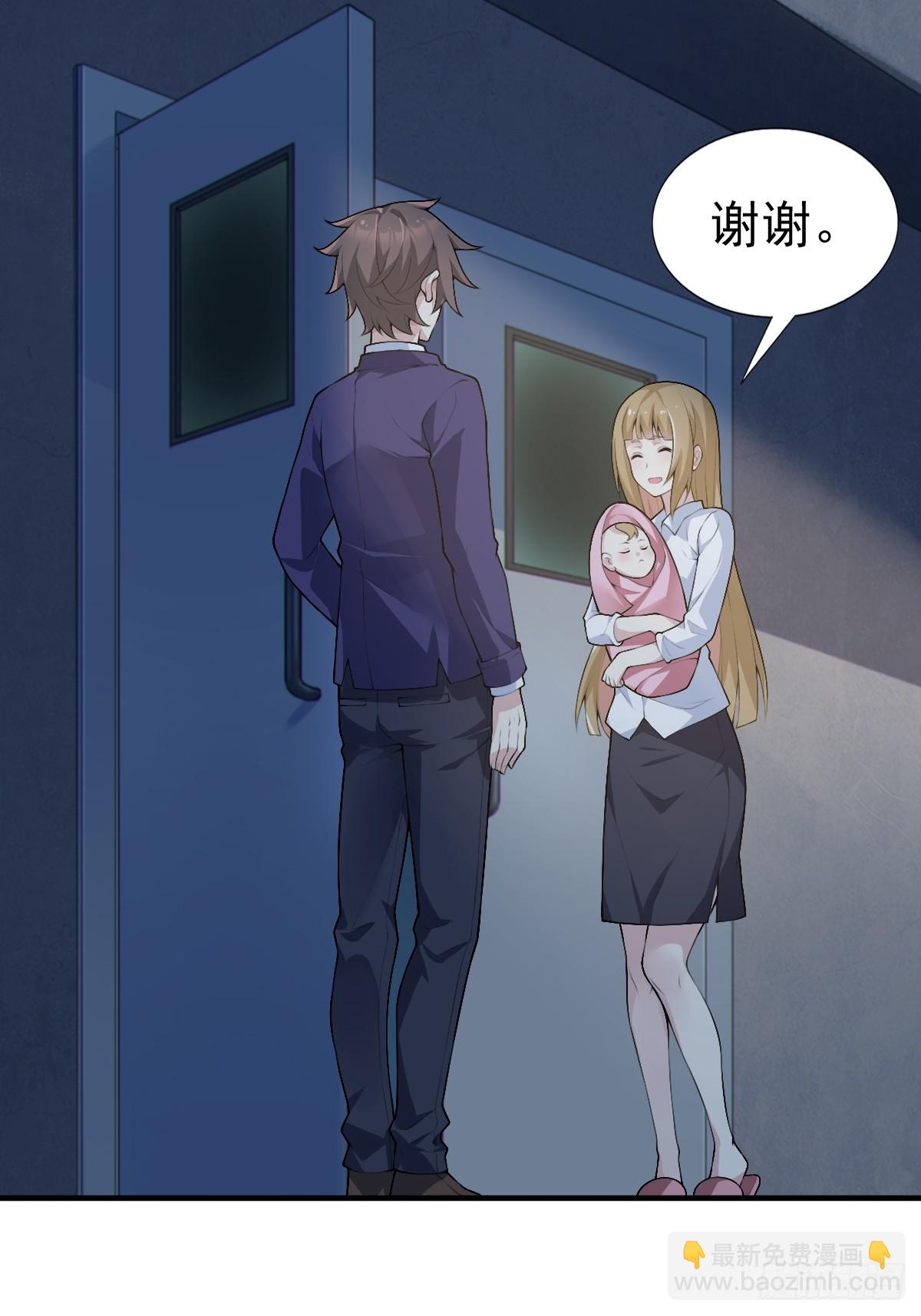 第五十九话：女友下达的任务-第62话