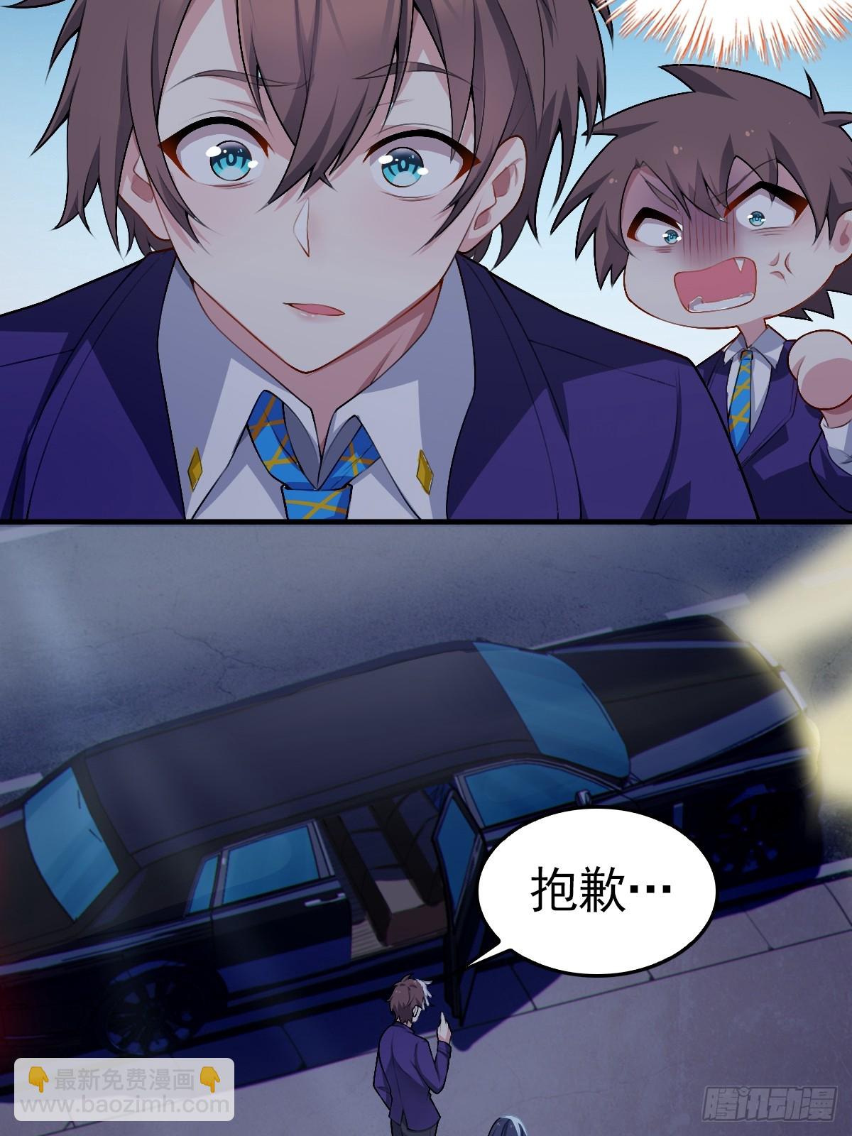 第五十九话：女友下达的任务-第62话