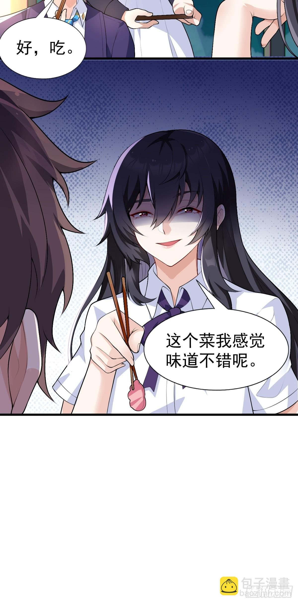 第六十一话：女友想听双簧管-第64话