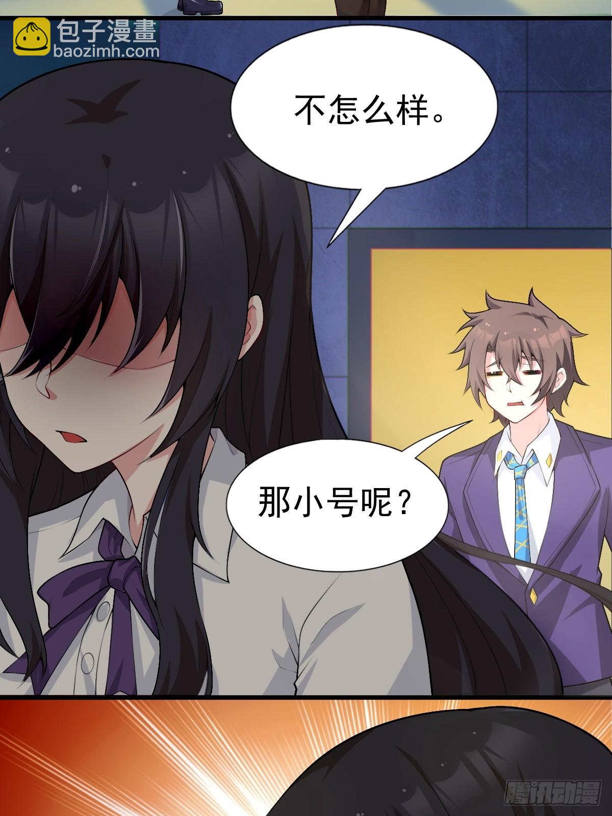 第六十一话：女友想听双簧管-第64话