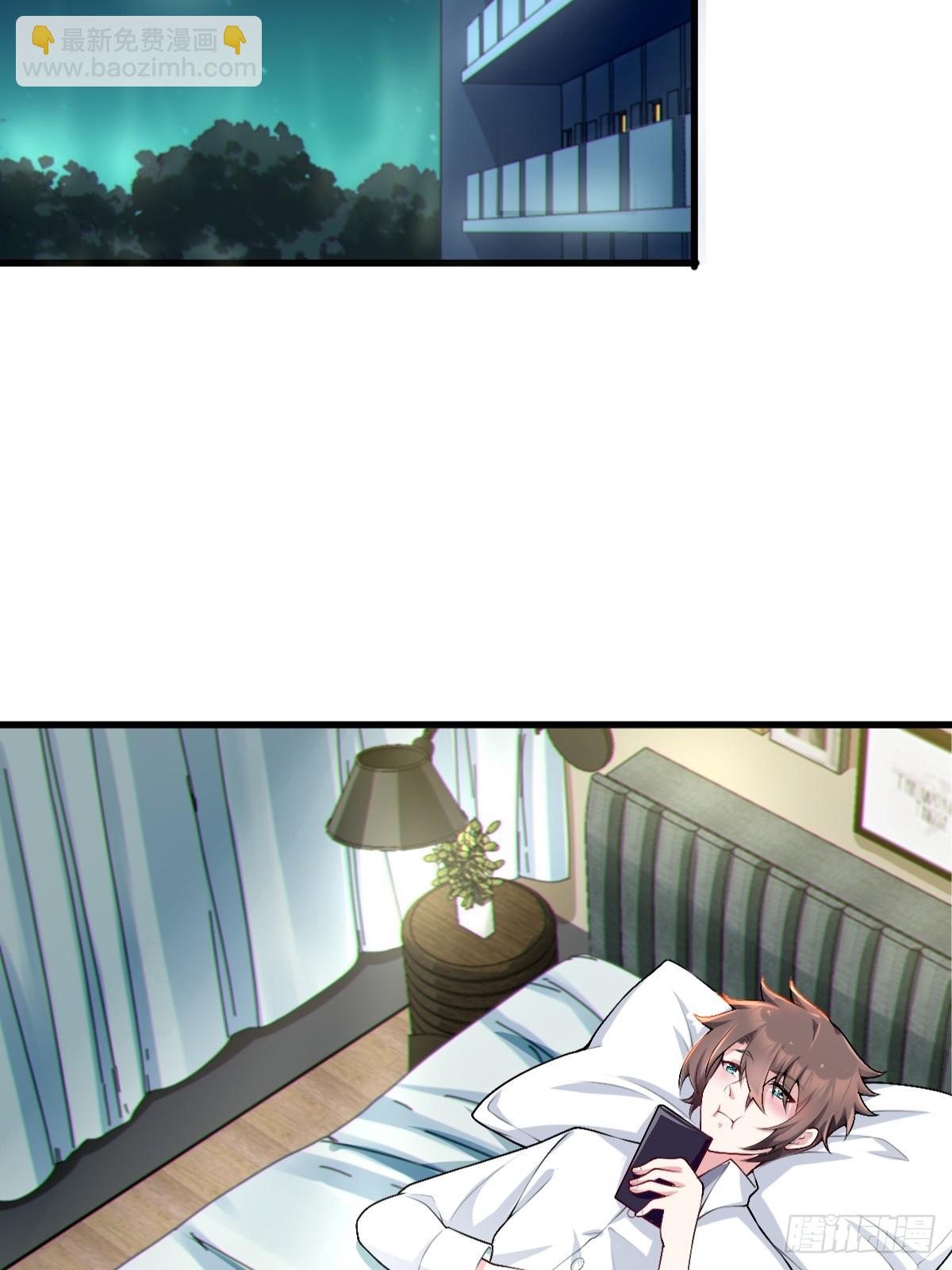 第六十一话：女友想听双簧管-第64话