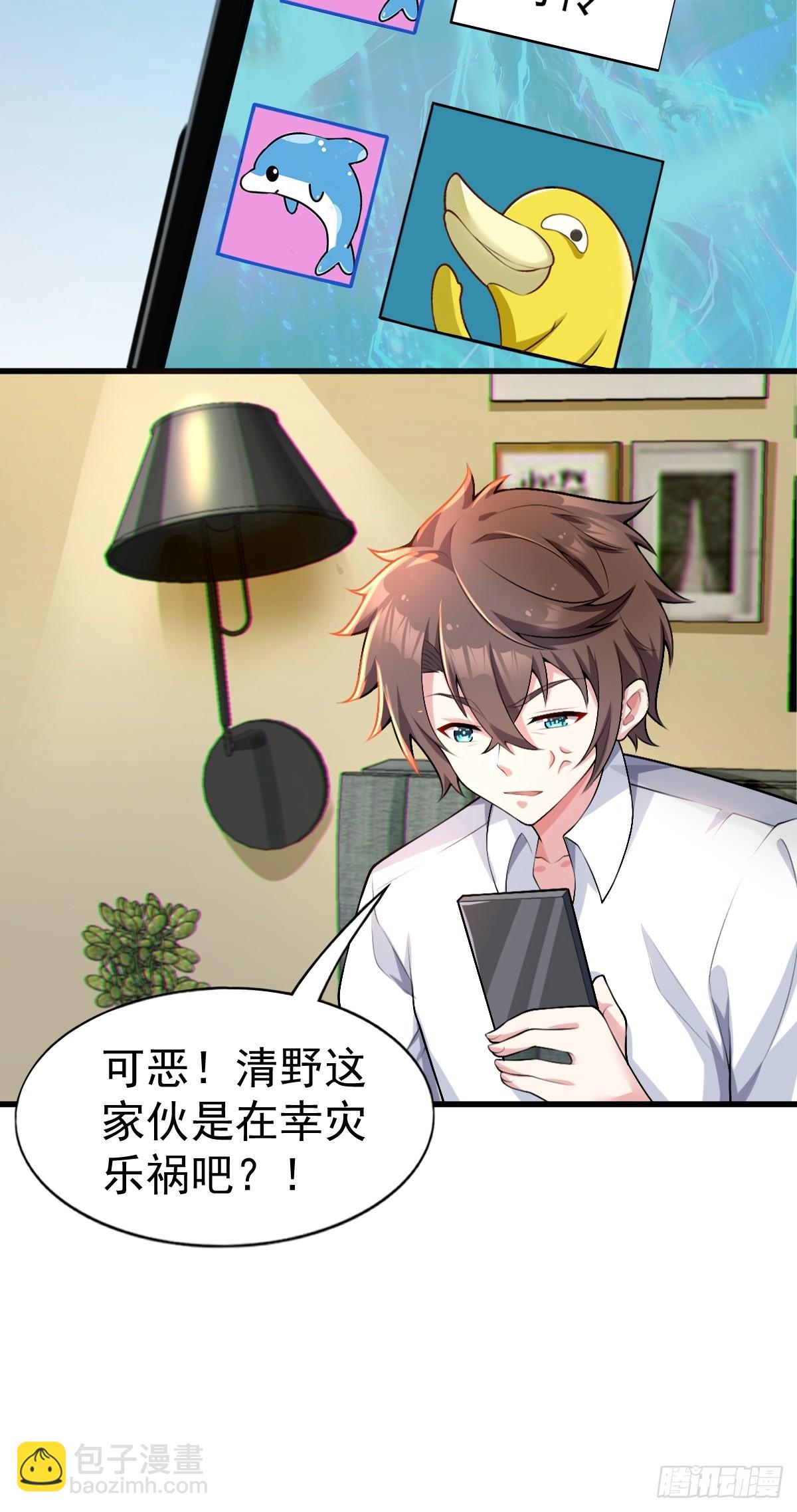 第六十一话：女友想听双簧管-第64话