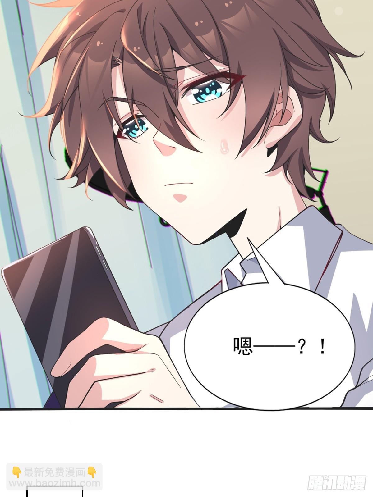 第六十一话：女友想听双簧管-第64话