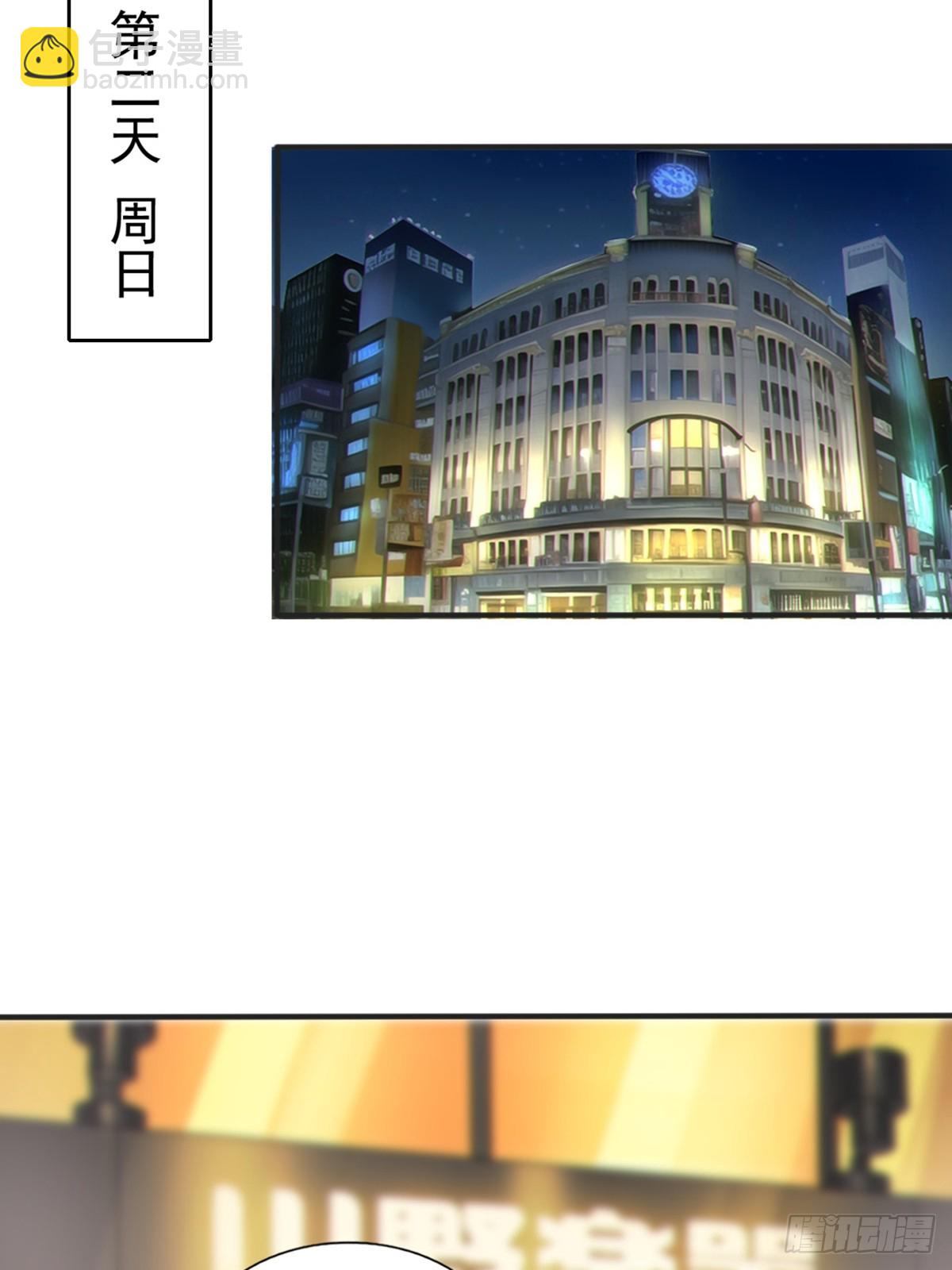 第六十一话：女友想听双簧管-第64话