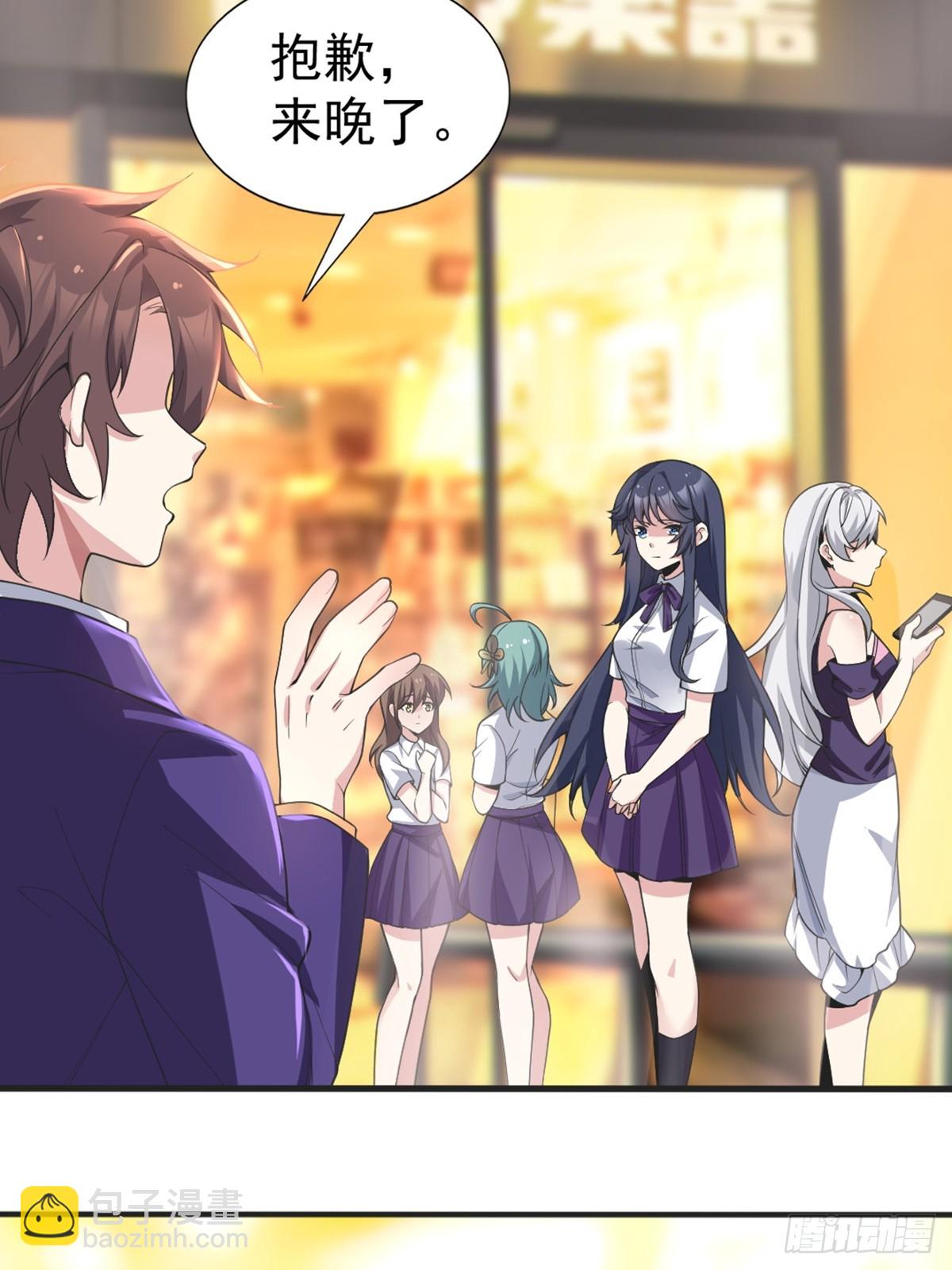 第六十一话：女友想听双簧管-第64话