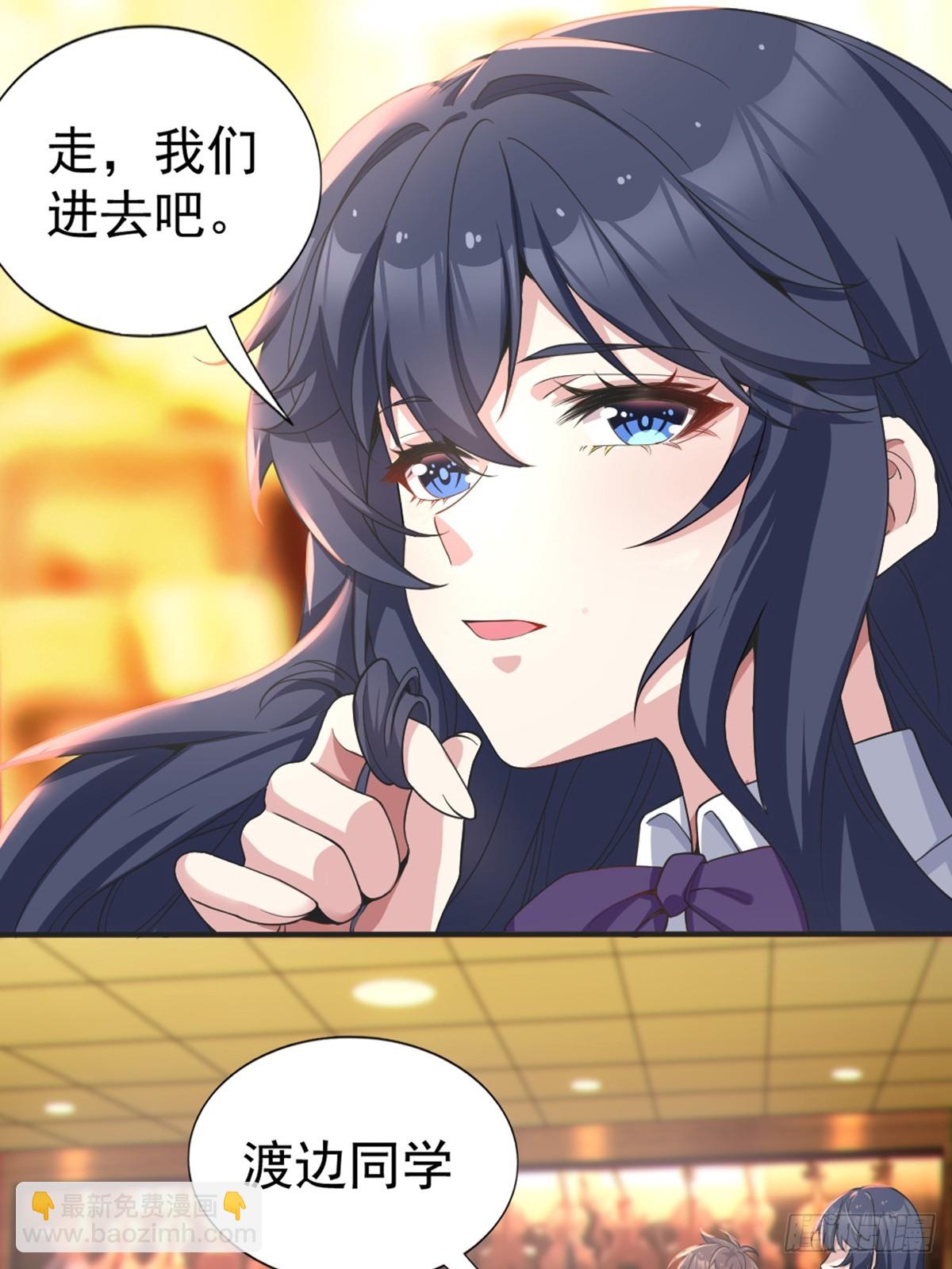 第六十一话：女友想听双簧管-第64话