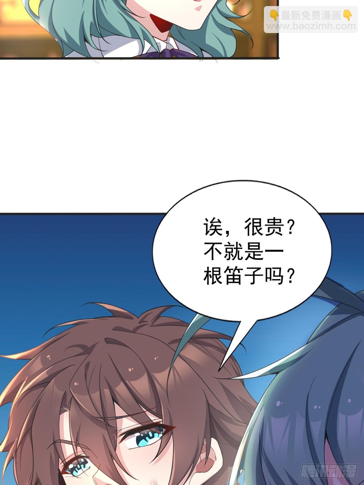 第六十一话：女友想听双簧管-第64话