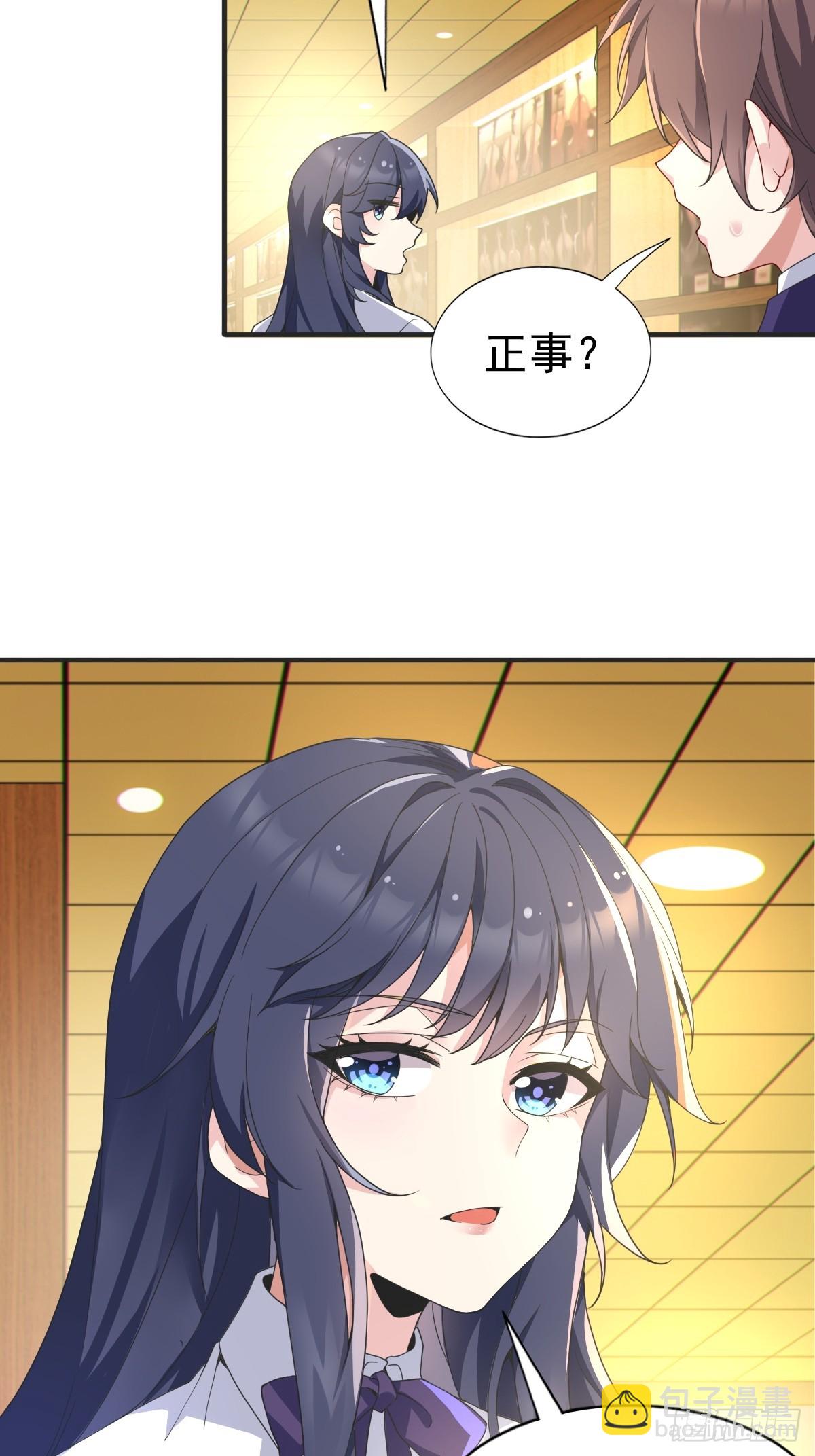 第六十一话：女友想听双簧管-第64话