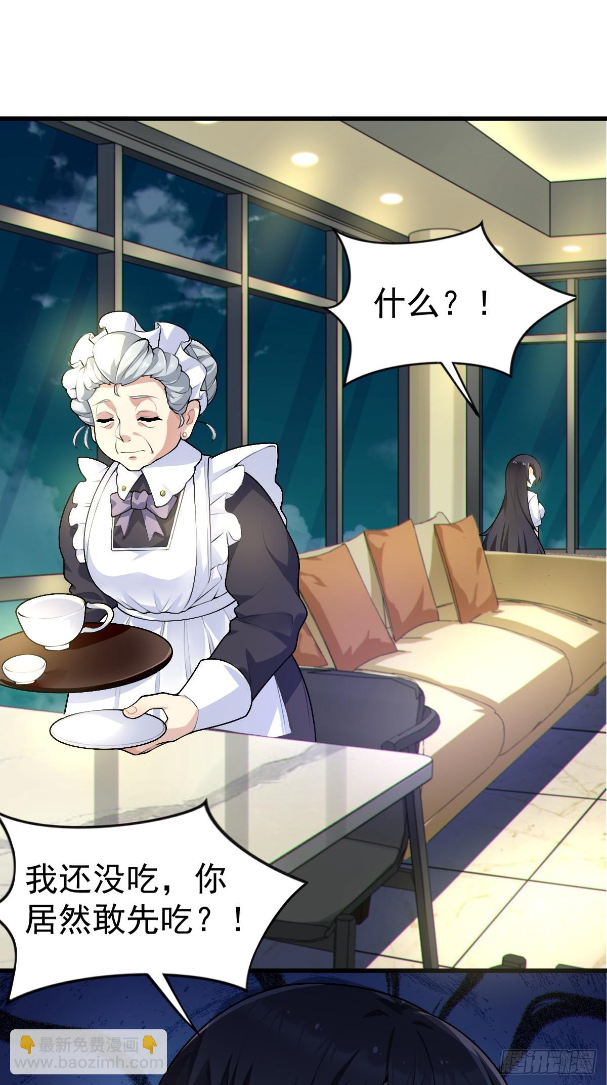 第六十一话：女友想听双簧管-第64话