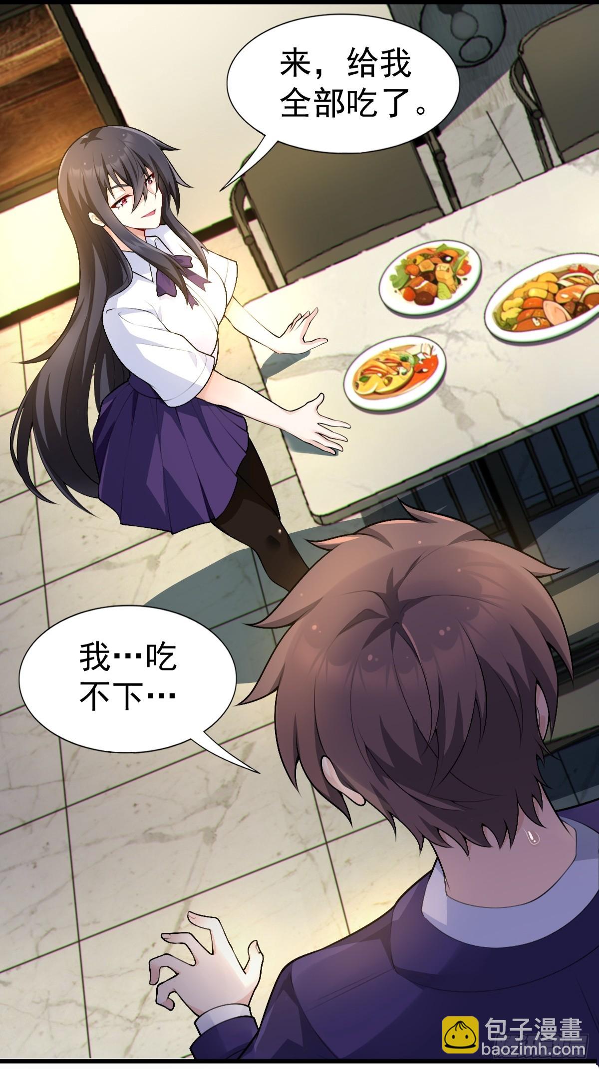 第六十一话：女友想听双簧管-第64话