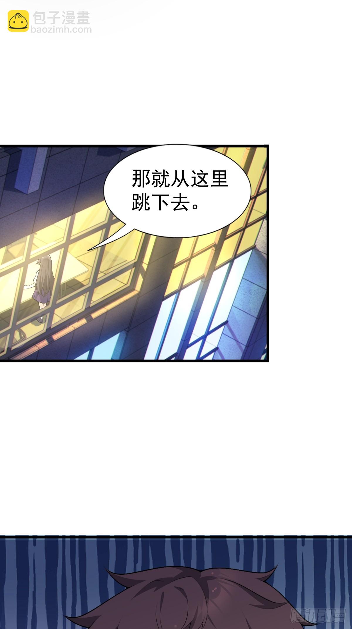 第六十一话：女友想听双簧管-第64话