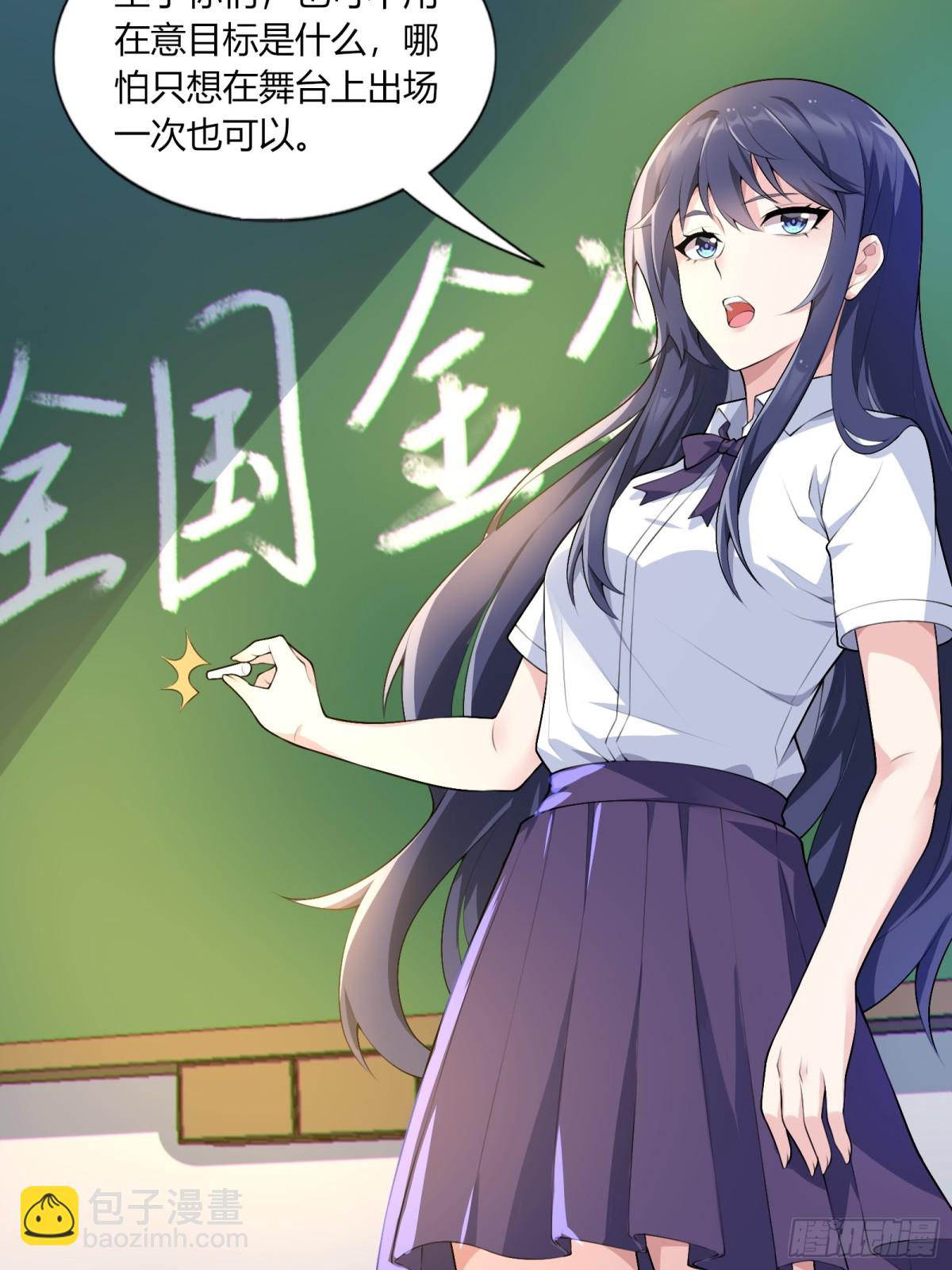 第六十三话：爱情的味道(1/2)-第66话