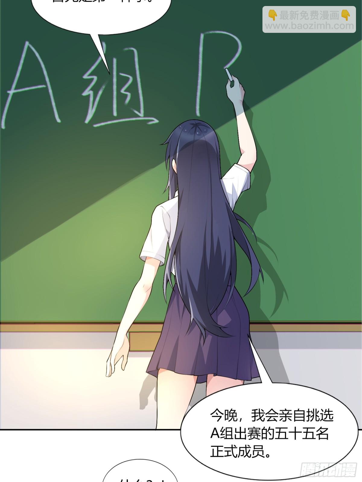 第六十三话：爱情的味道(1/2)-第66话