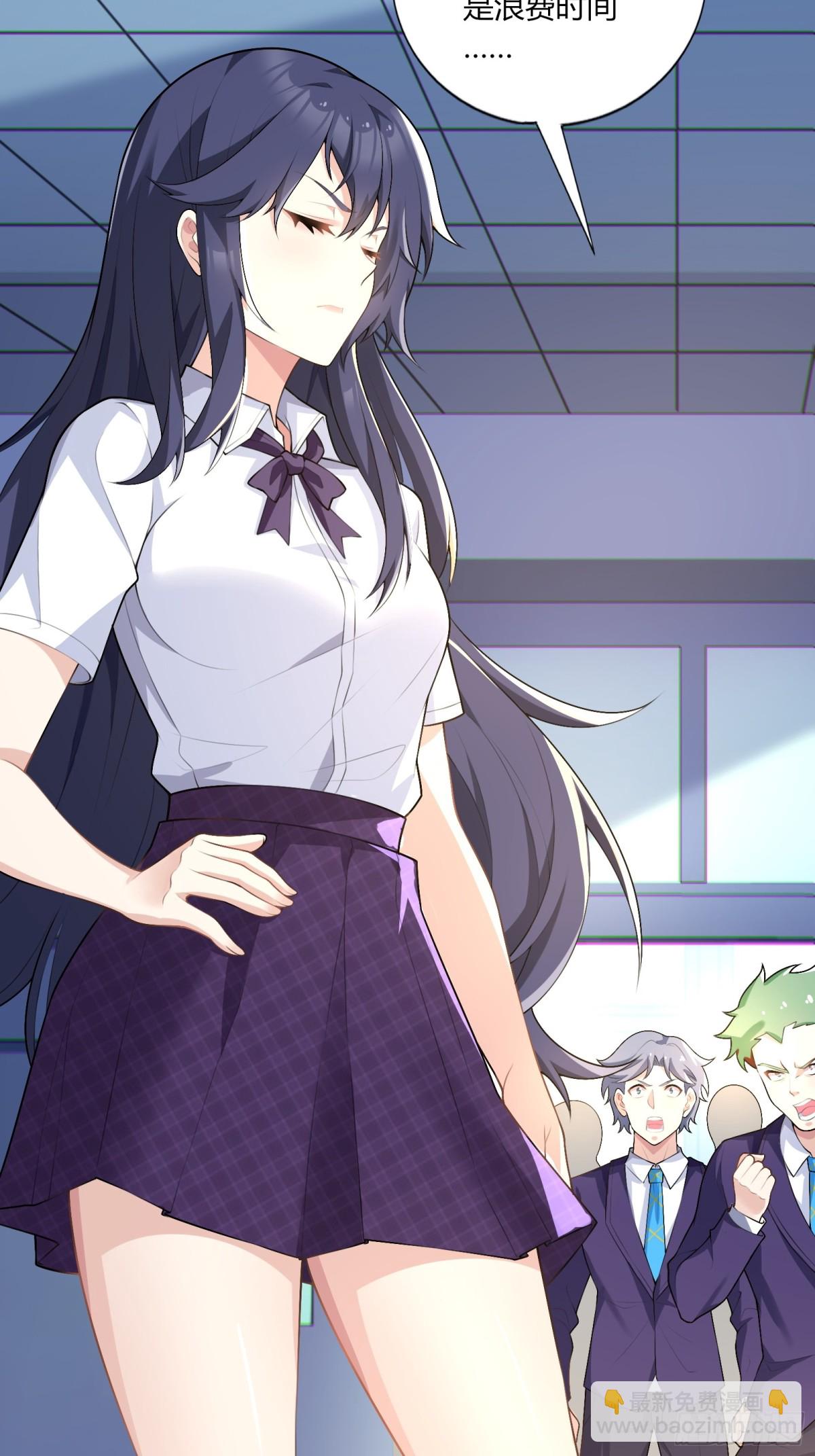 第六十三话：爱情的味道(1/2)-第66话