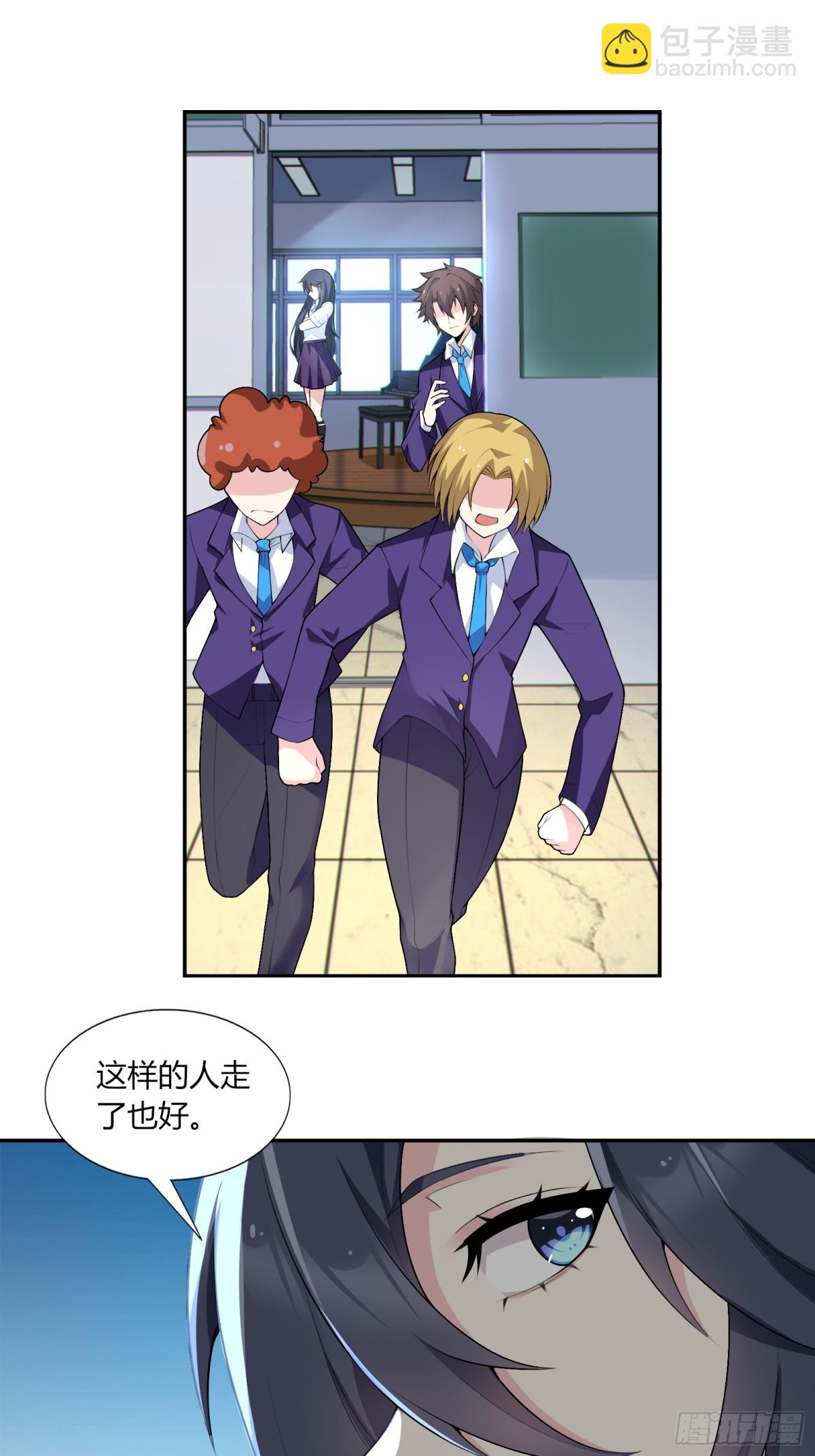 第六十三话：爱情的味道(1/2)-第66话