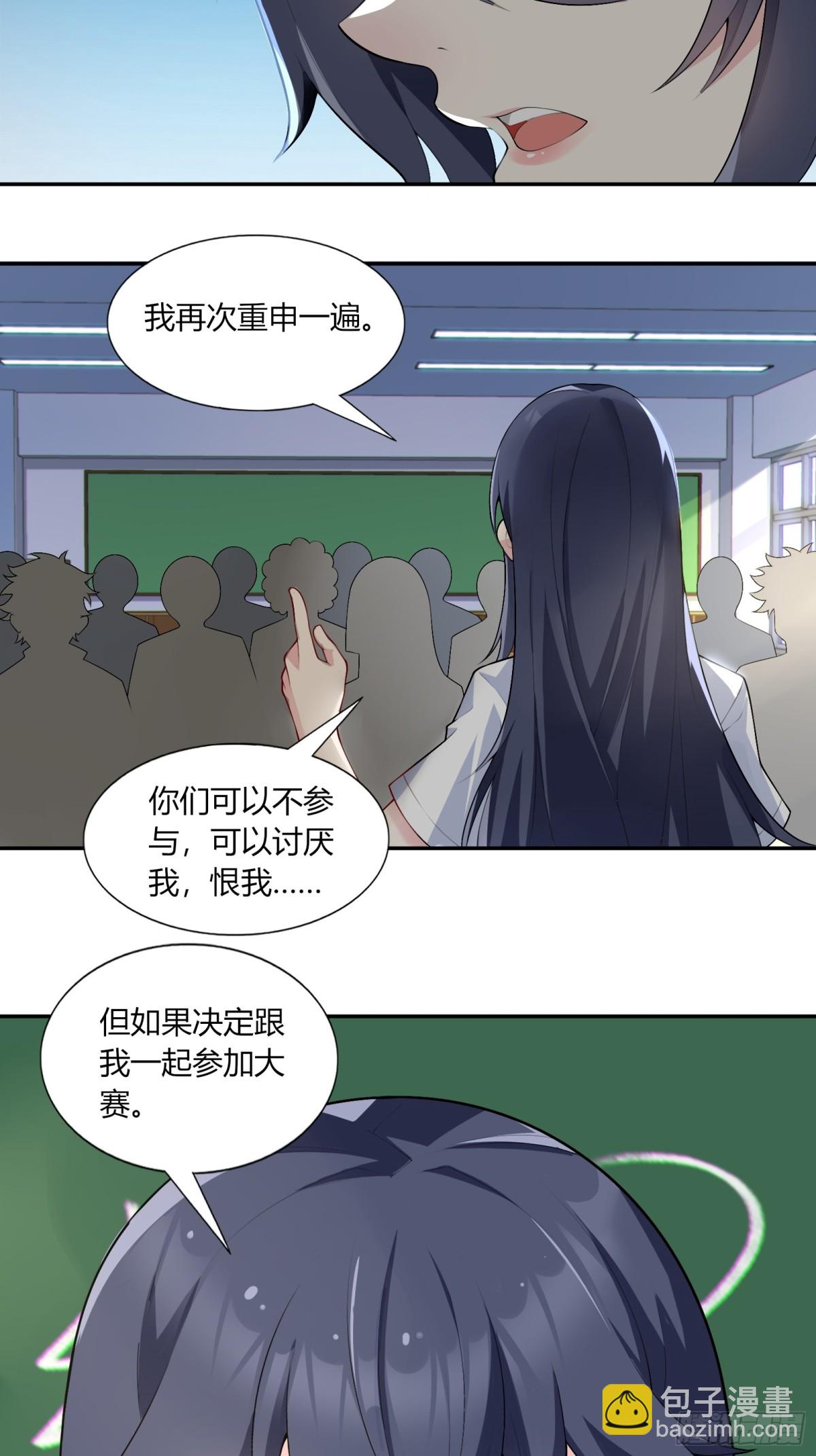 第六十三话：爱情的味道(1/2)-第66话