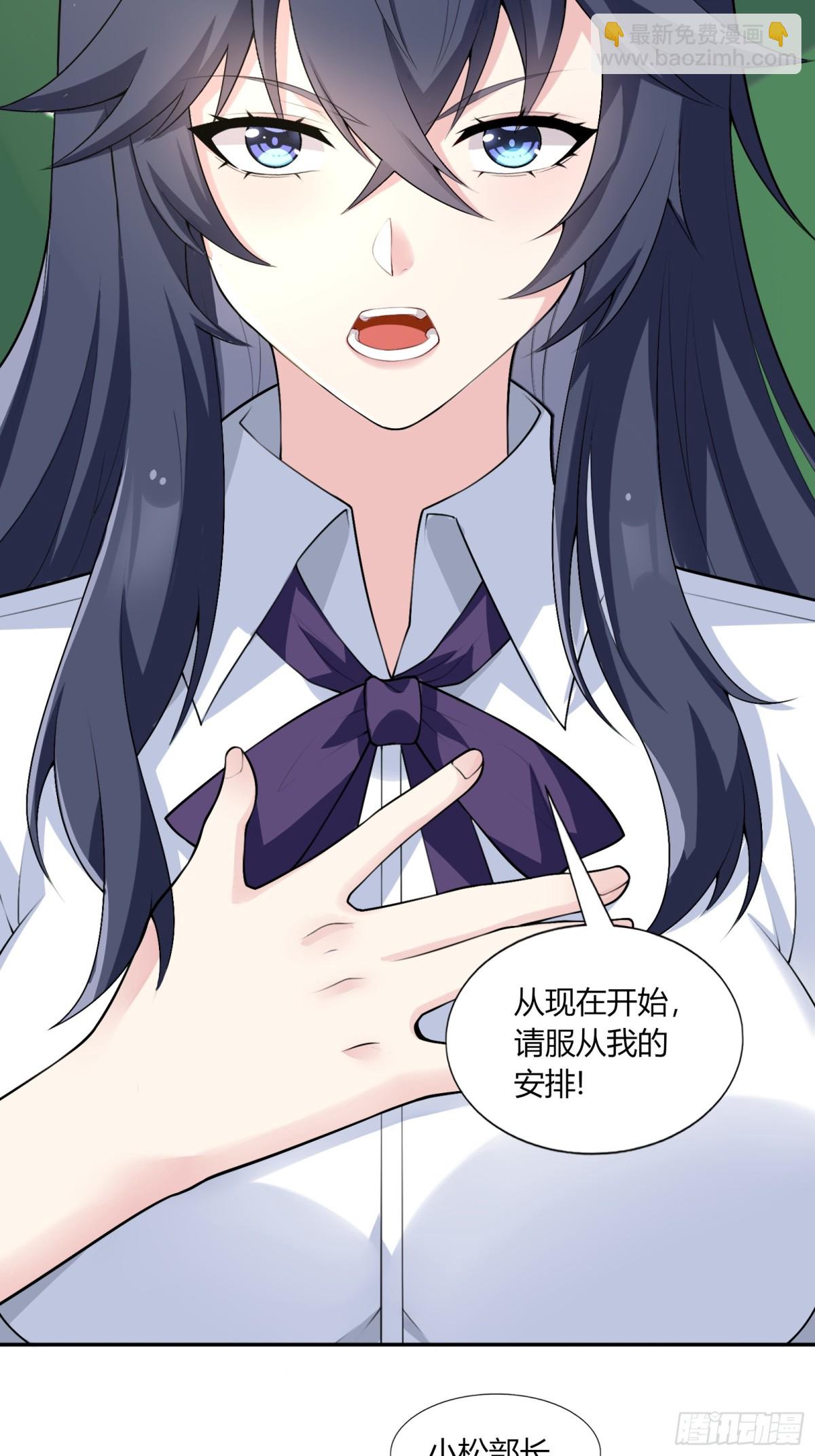 第六十三话：爱情的味道(1/2)-第66话