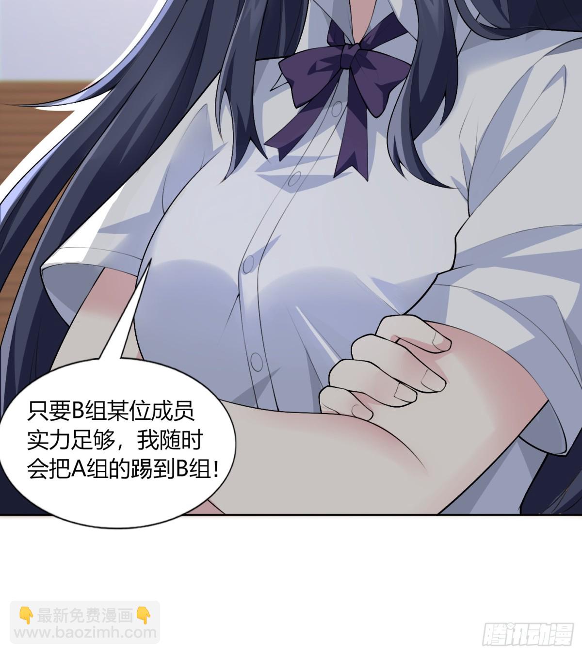 第六十三话：爱情的味道(1/2)-第66话