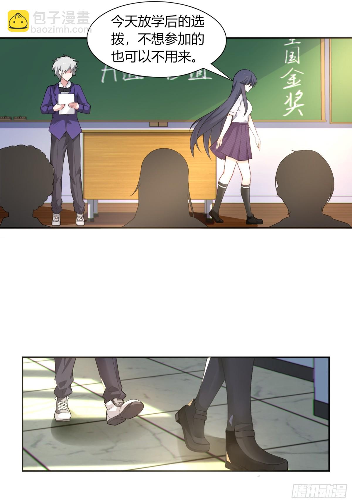 第六十三话：爱情的味道(1/2)-第66话