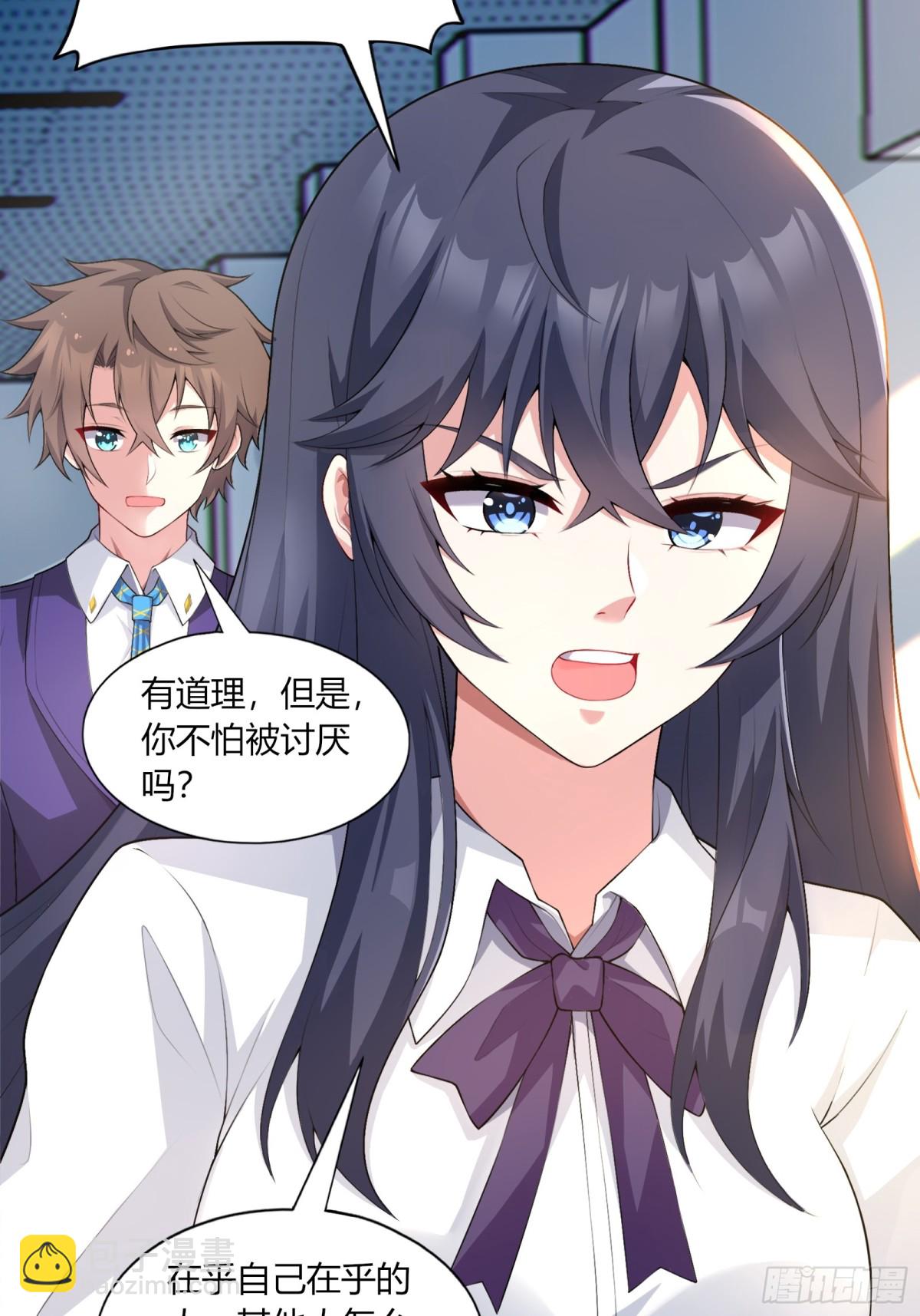 第六十三话：爱情的味道(1/2)-第66话