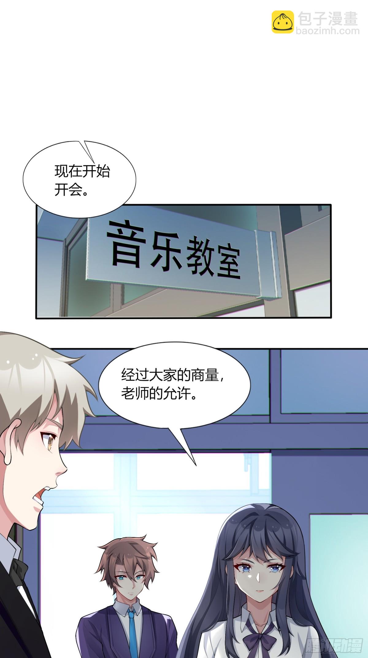 第六十三话：爱情的味道(1/2)-第66话