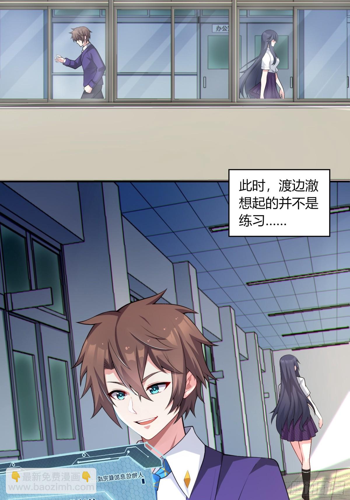 第六十三话：爱情的味道(1/2)-第66话