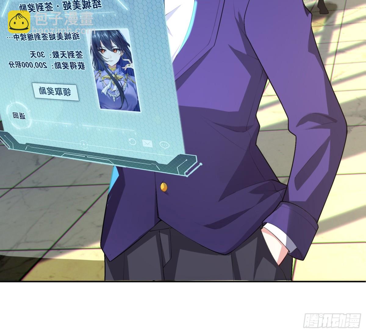 第六十三话：爱情的味道(1/2)-第66话