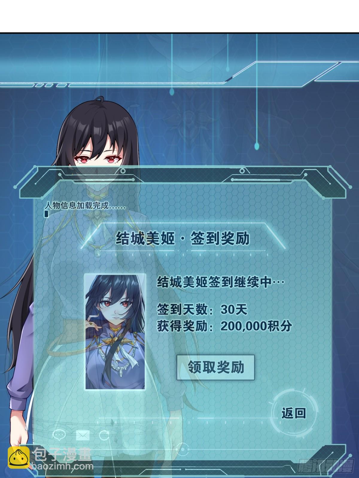 第六十三话：爱情的味道(1/2)-第66话