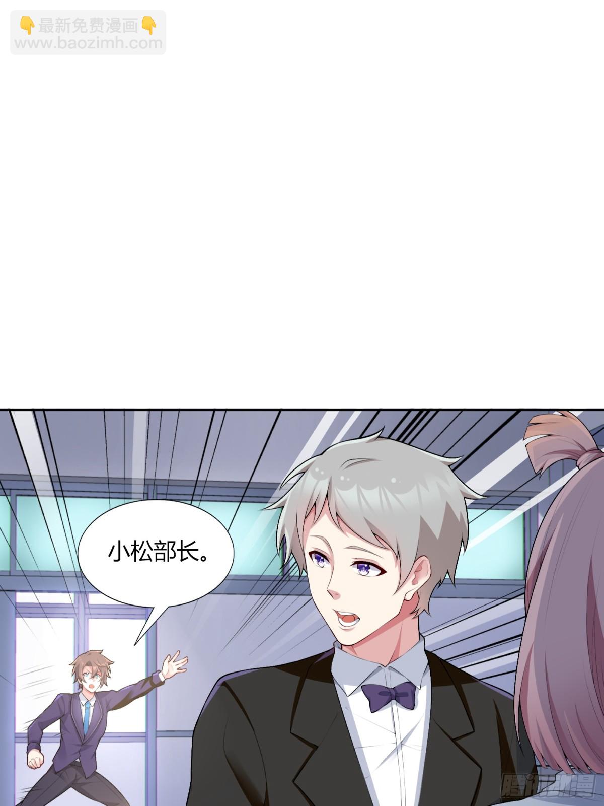 第六十三话：爱情的味道(1/2)-第66话