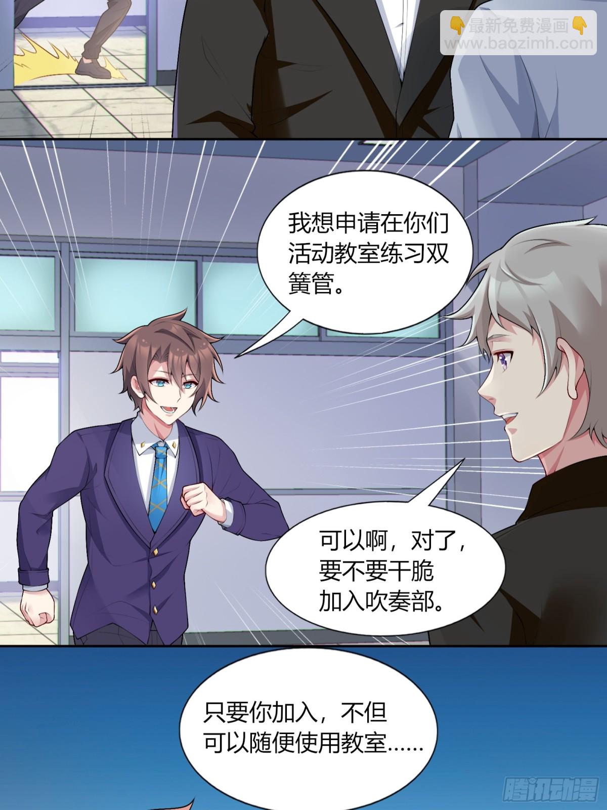 第六十三话：爱情的味道(1/2)-第66话