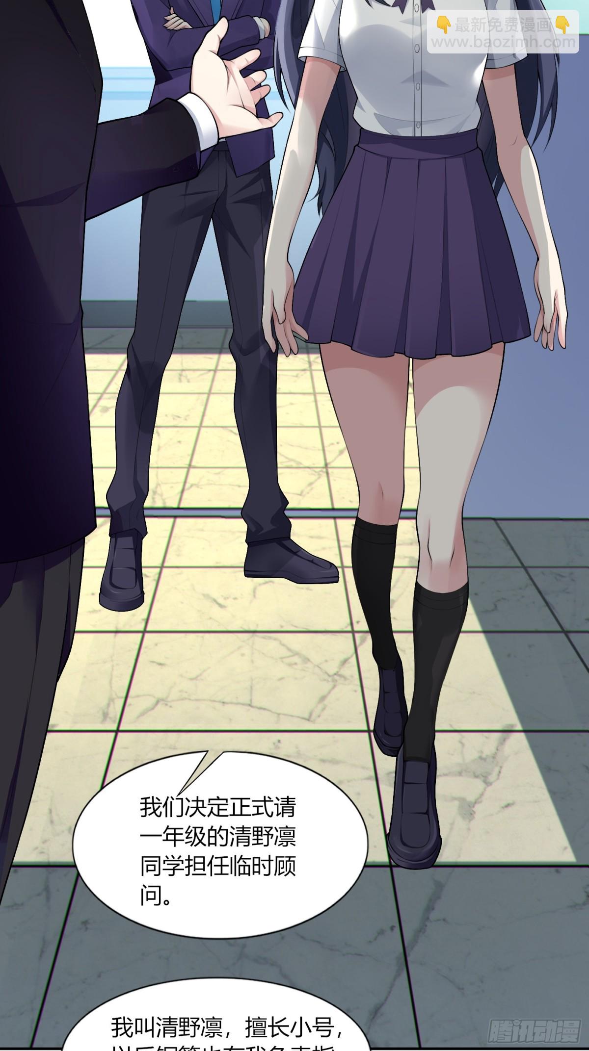 第六十三话：爱情的味道(1/2)-第66话