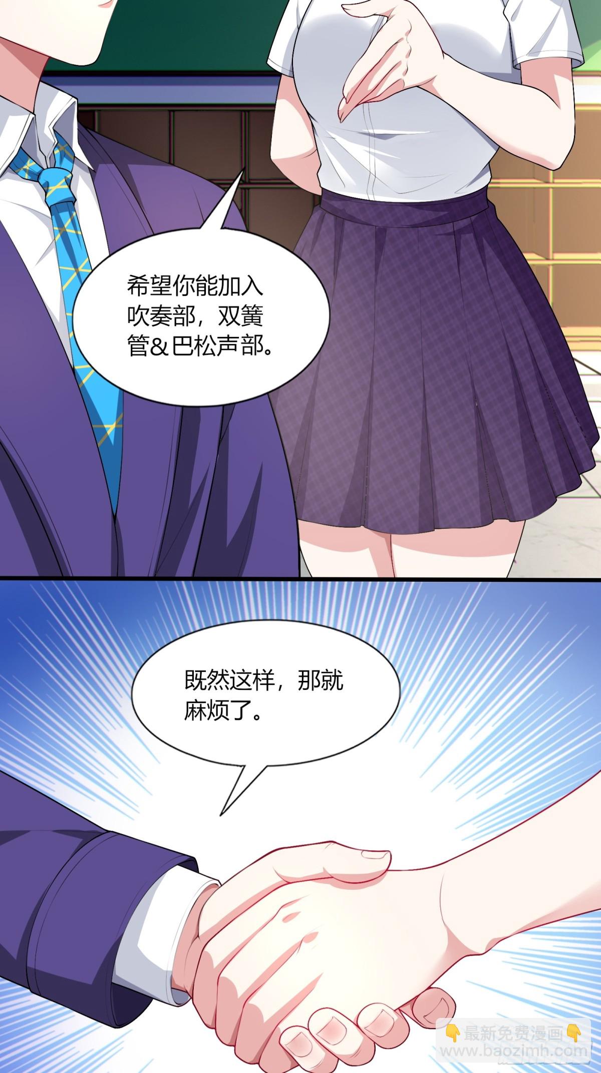 第六十三话：爱情的味道(1/2)-第66话