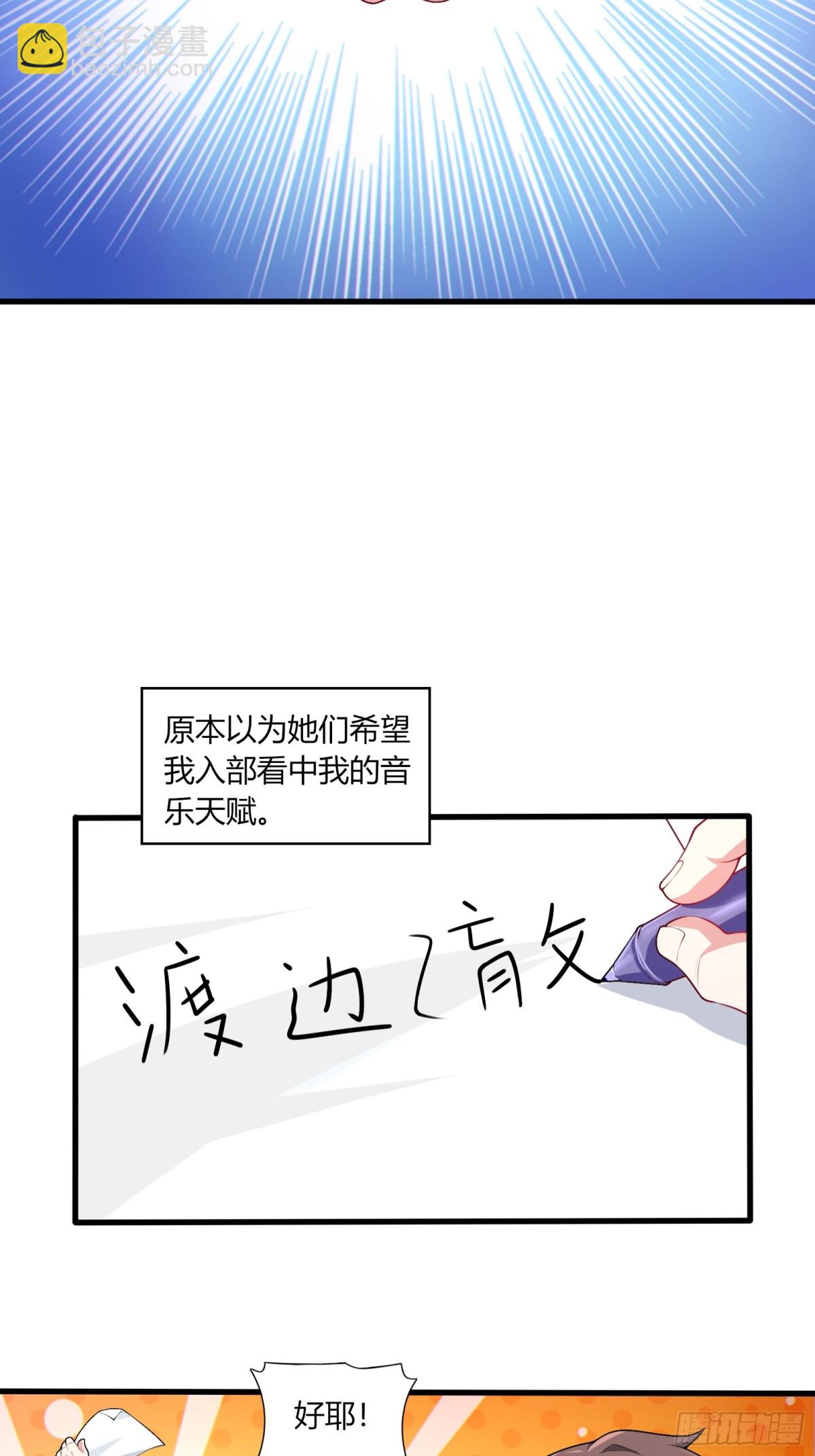 第六十三话：爱情的味道(1/2)-第66话