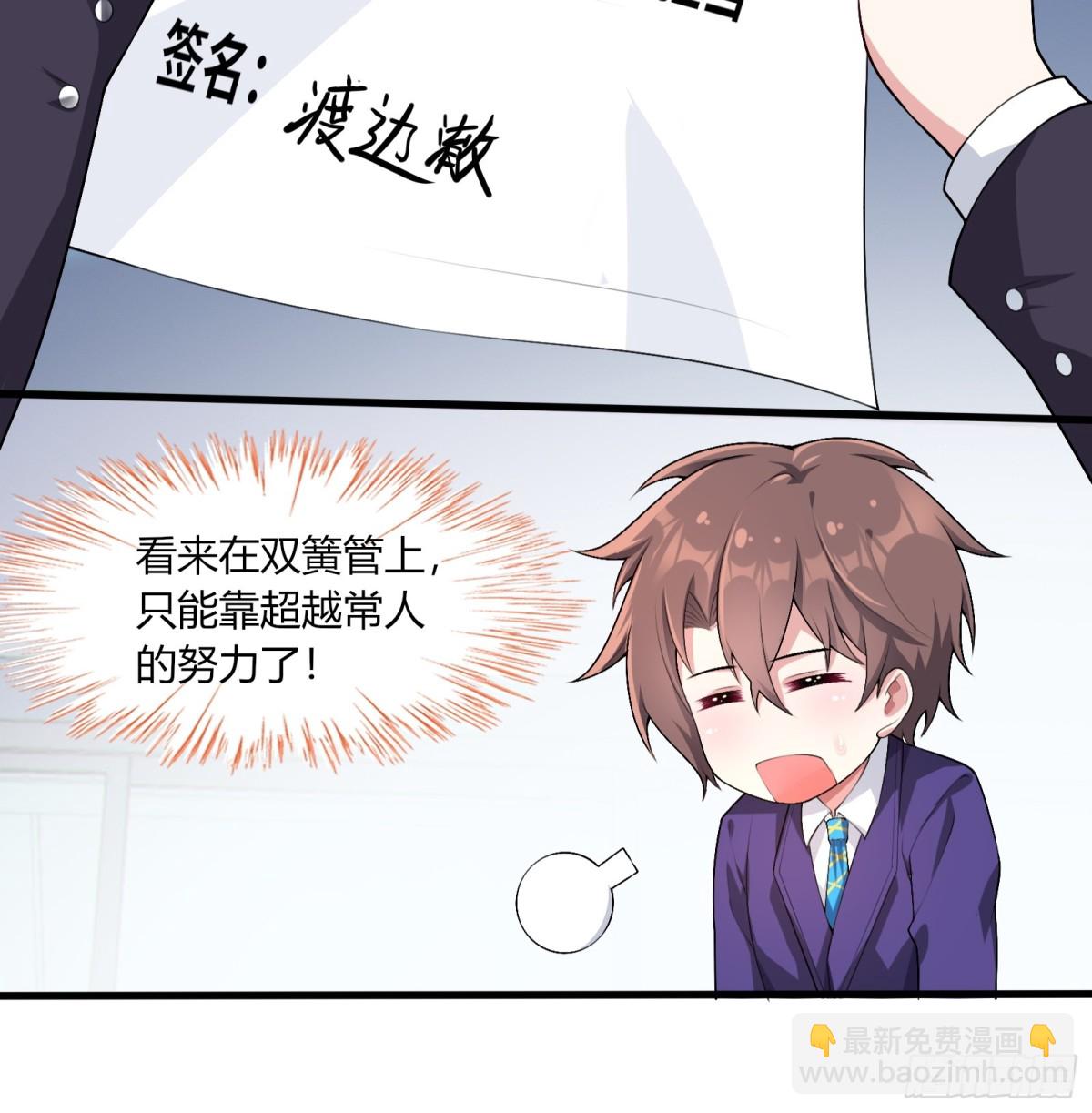 第六十三话：爱情的味道(1/2)-第66话