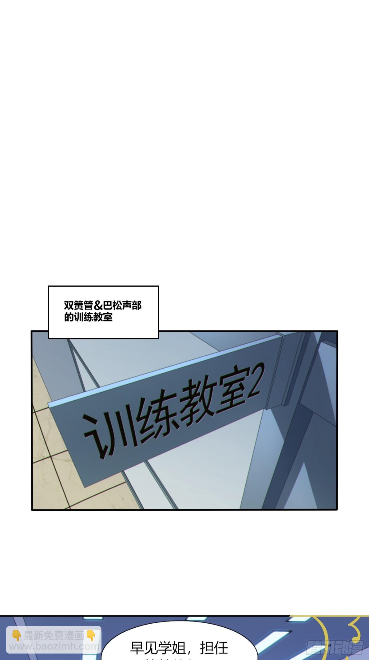 第六十三话：爱情的味道(1/2)-第66话