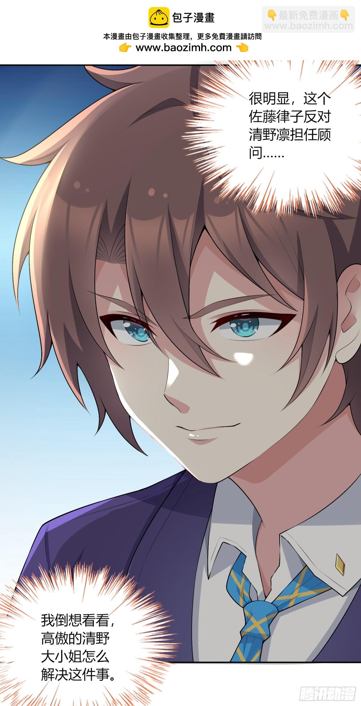 第六十三话：爱情的味道(1/2)-第66话