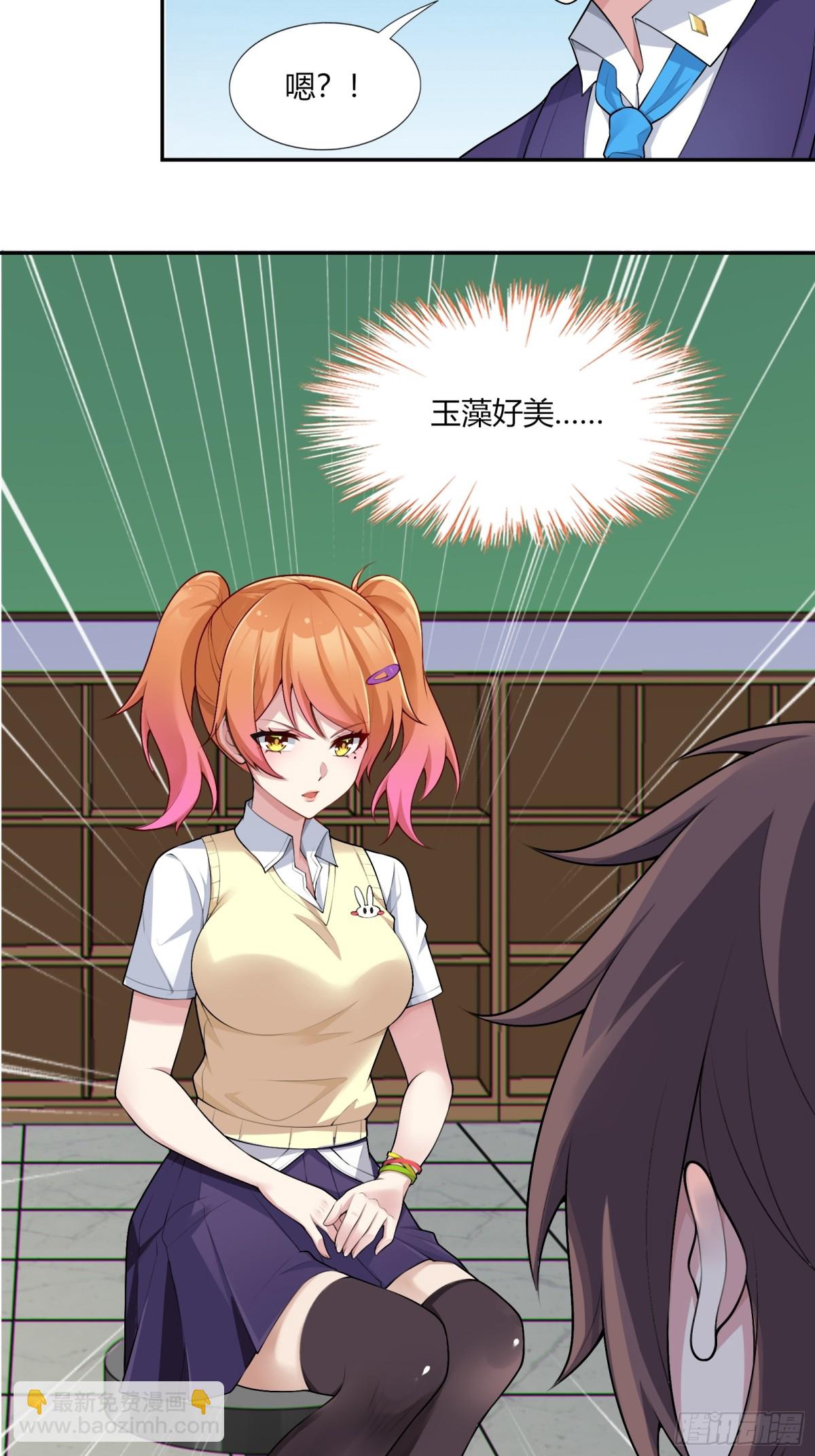 第六十三话：爱情的味道(1/2)-第66话