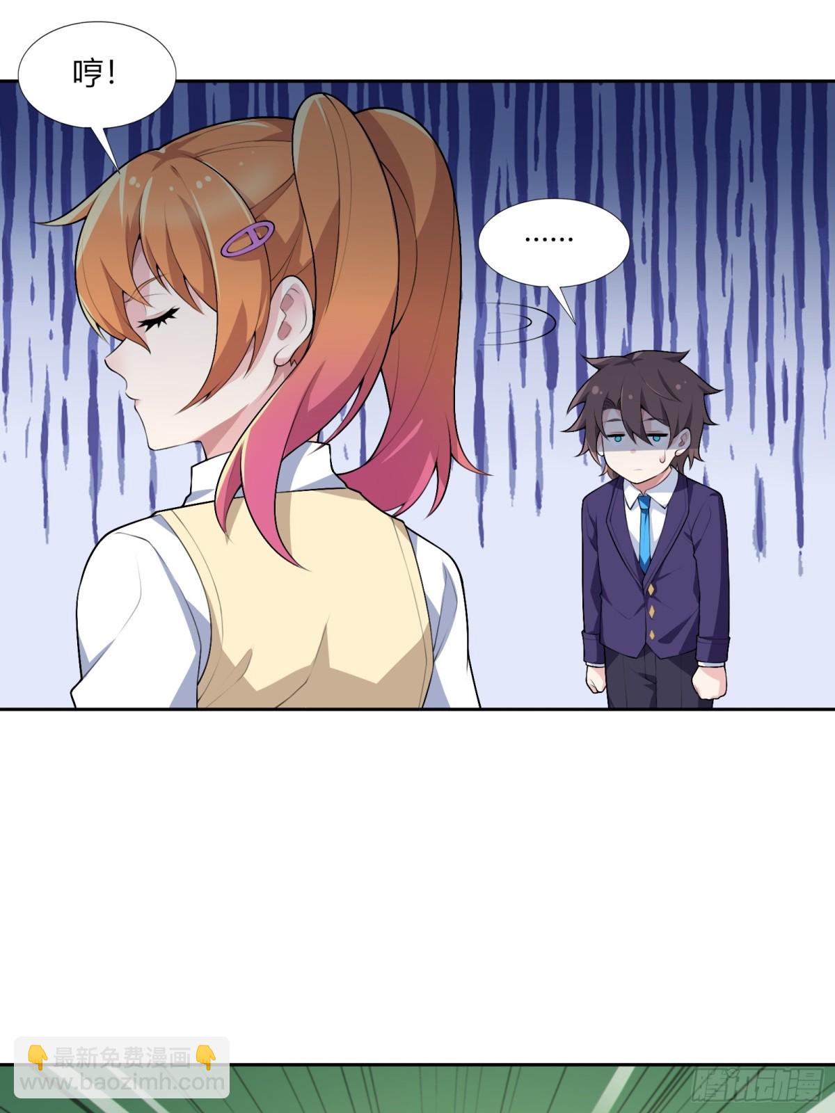 第六十三话：爱情的味道(1/2)-第66话