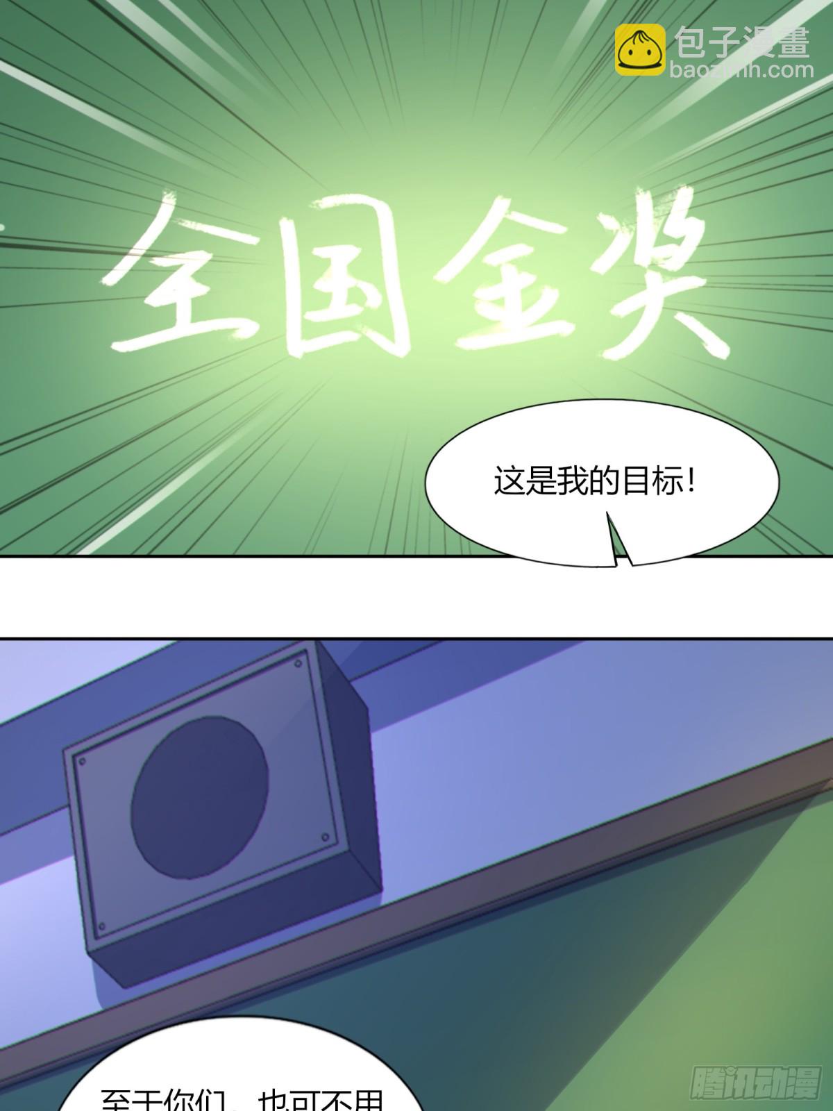 第六十三话：爱情的味道(1/2)-第66话