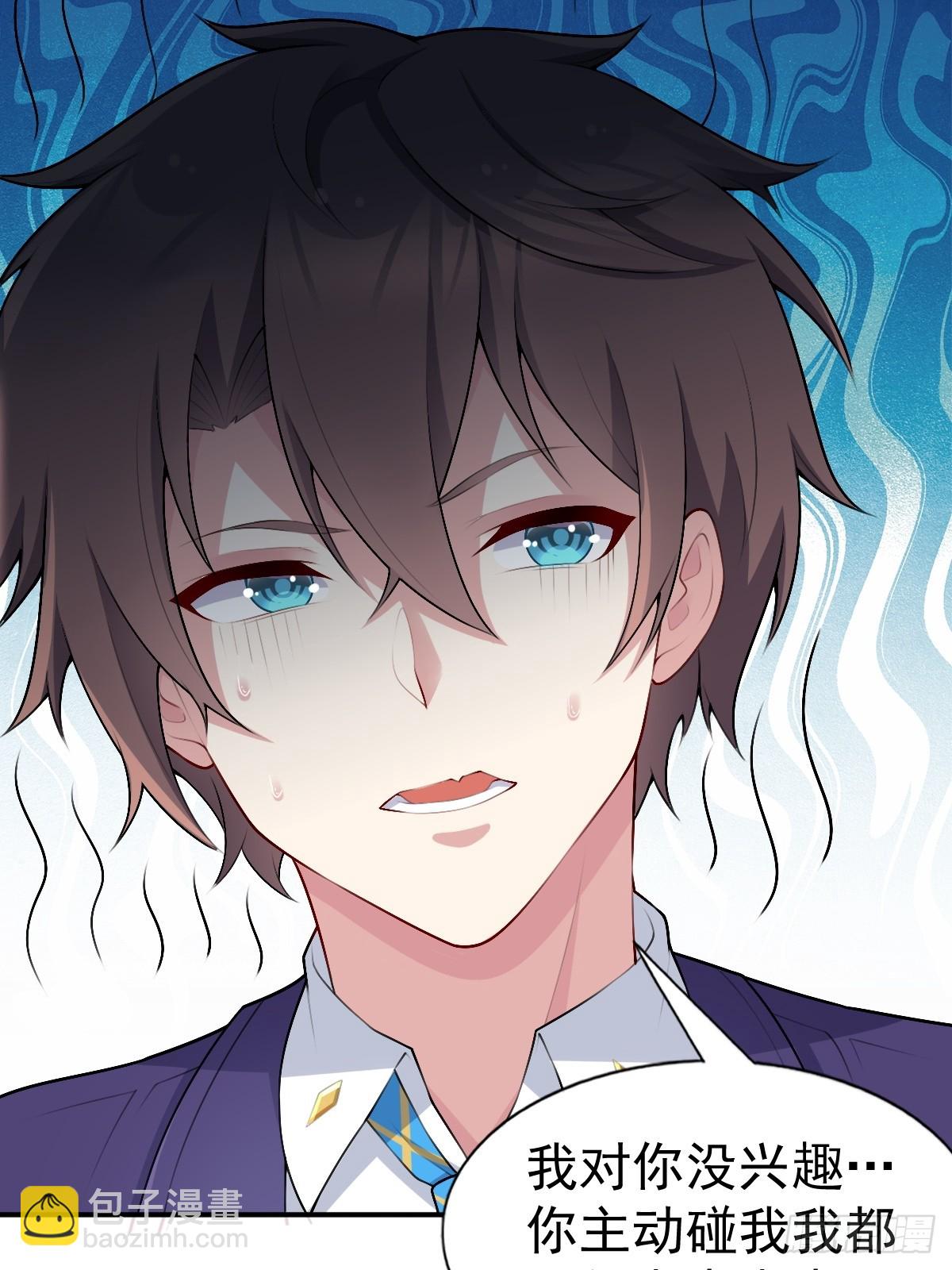 第六十五话：只是要送你回家-第68话