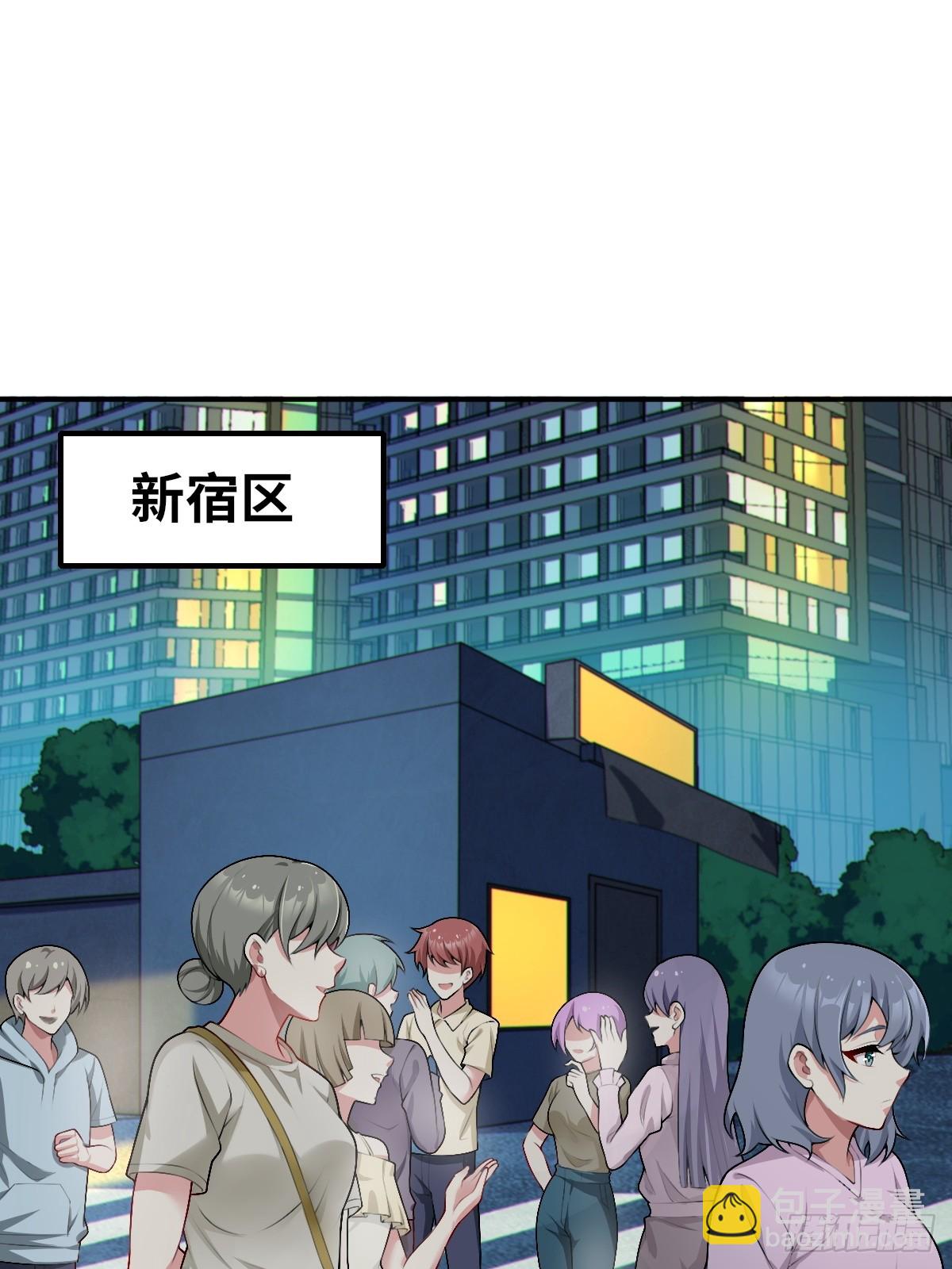 第六十五话：只是要送你回家-第68话