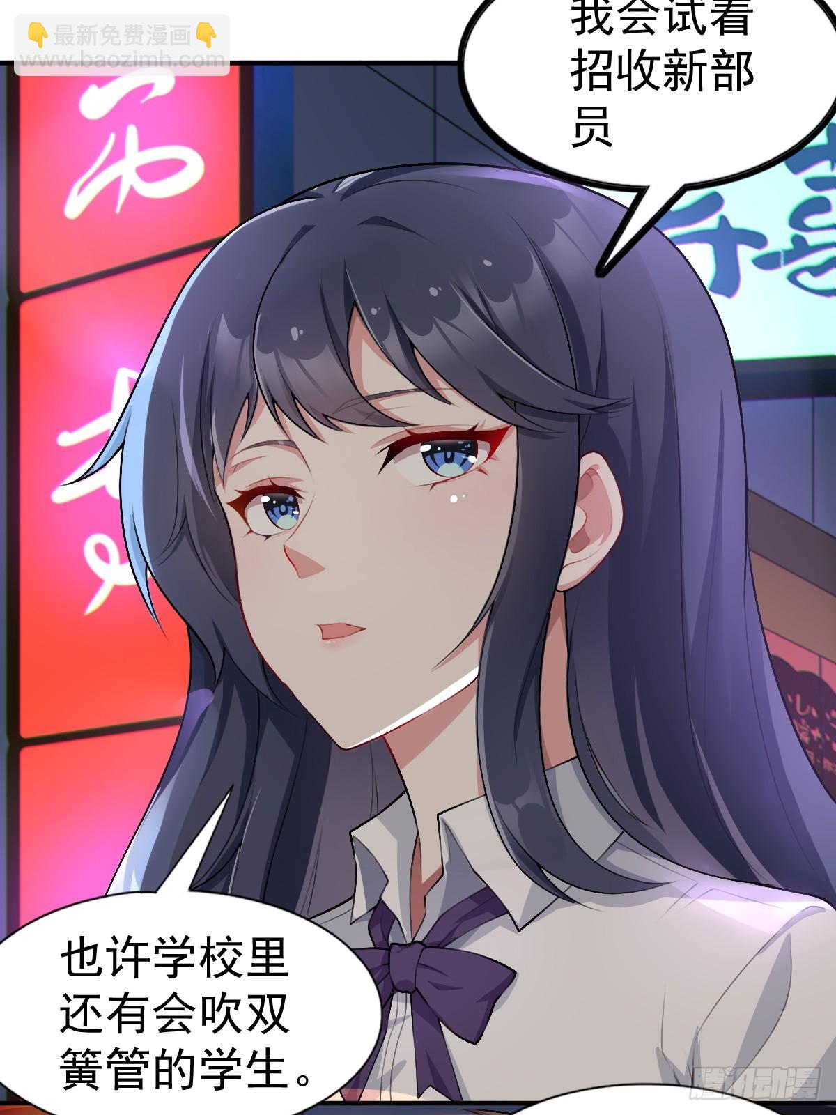 第六十五话：只是要送你回家-第68话