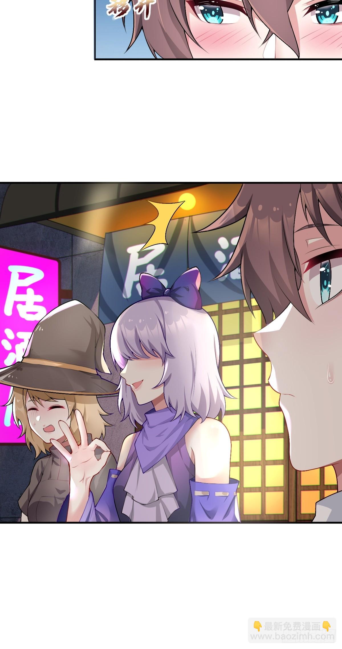 第六十五话：只是要送你回家-第68话