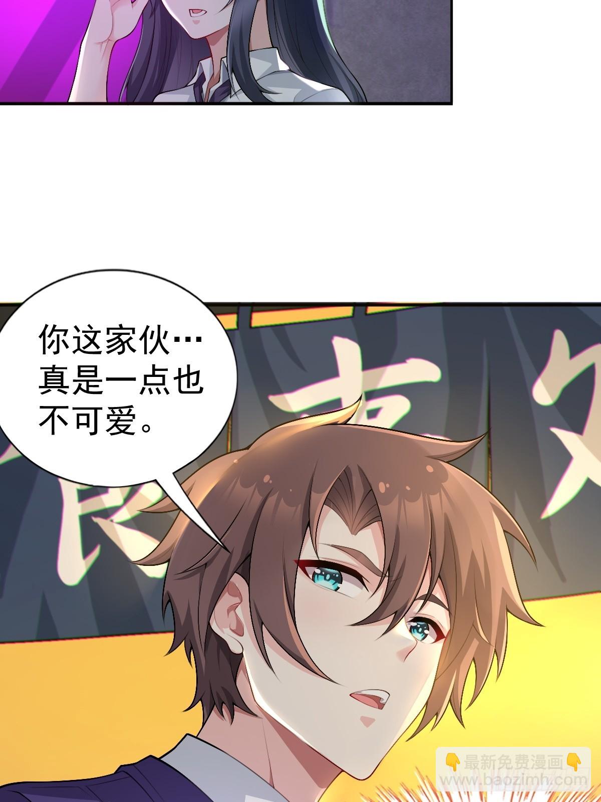 第六十五话：只是要送你回家-第68话